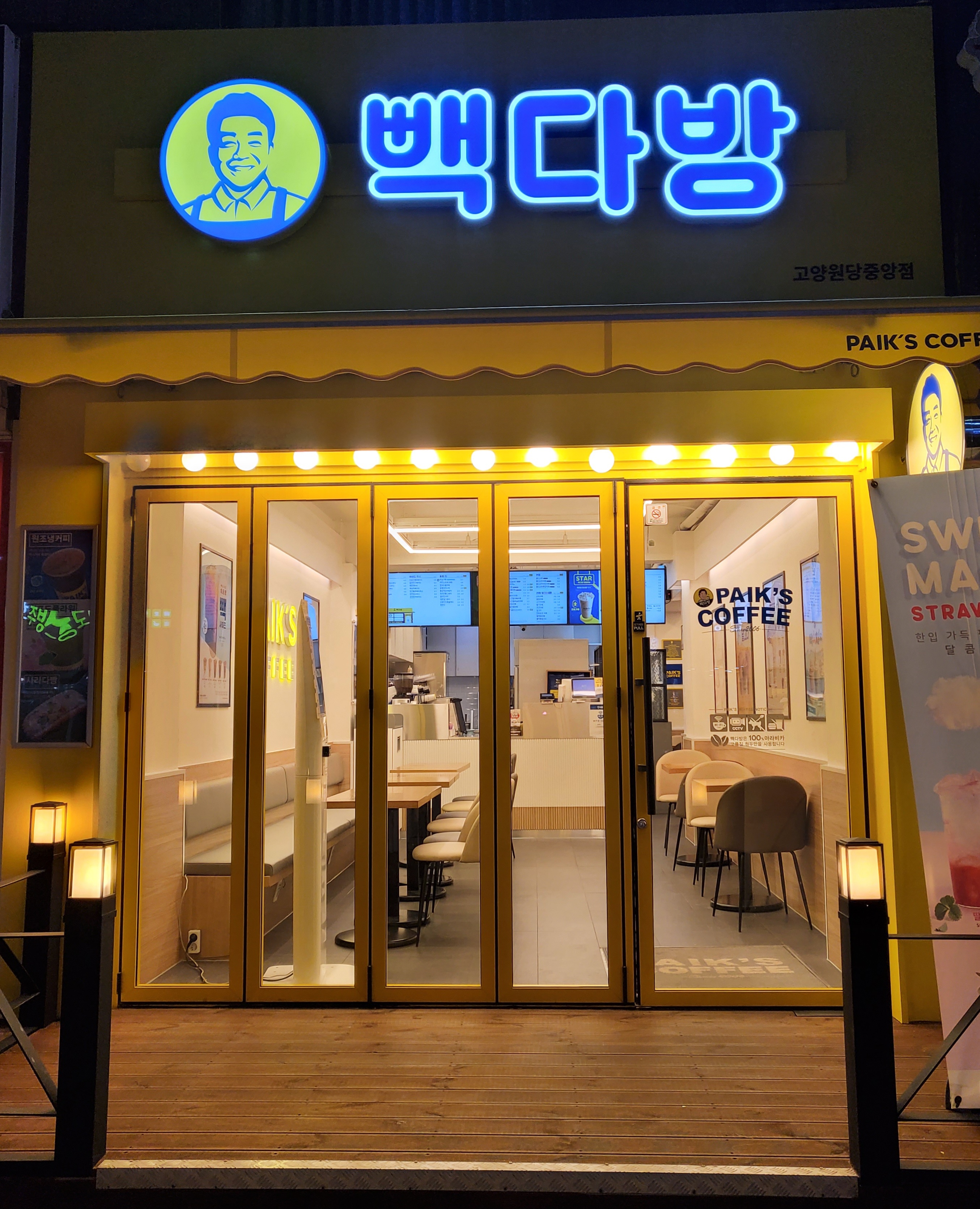 2번째 이미지