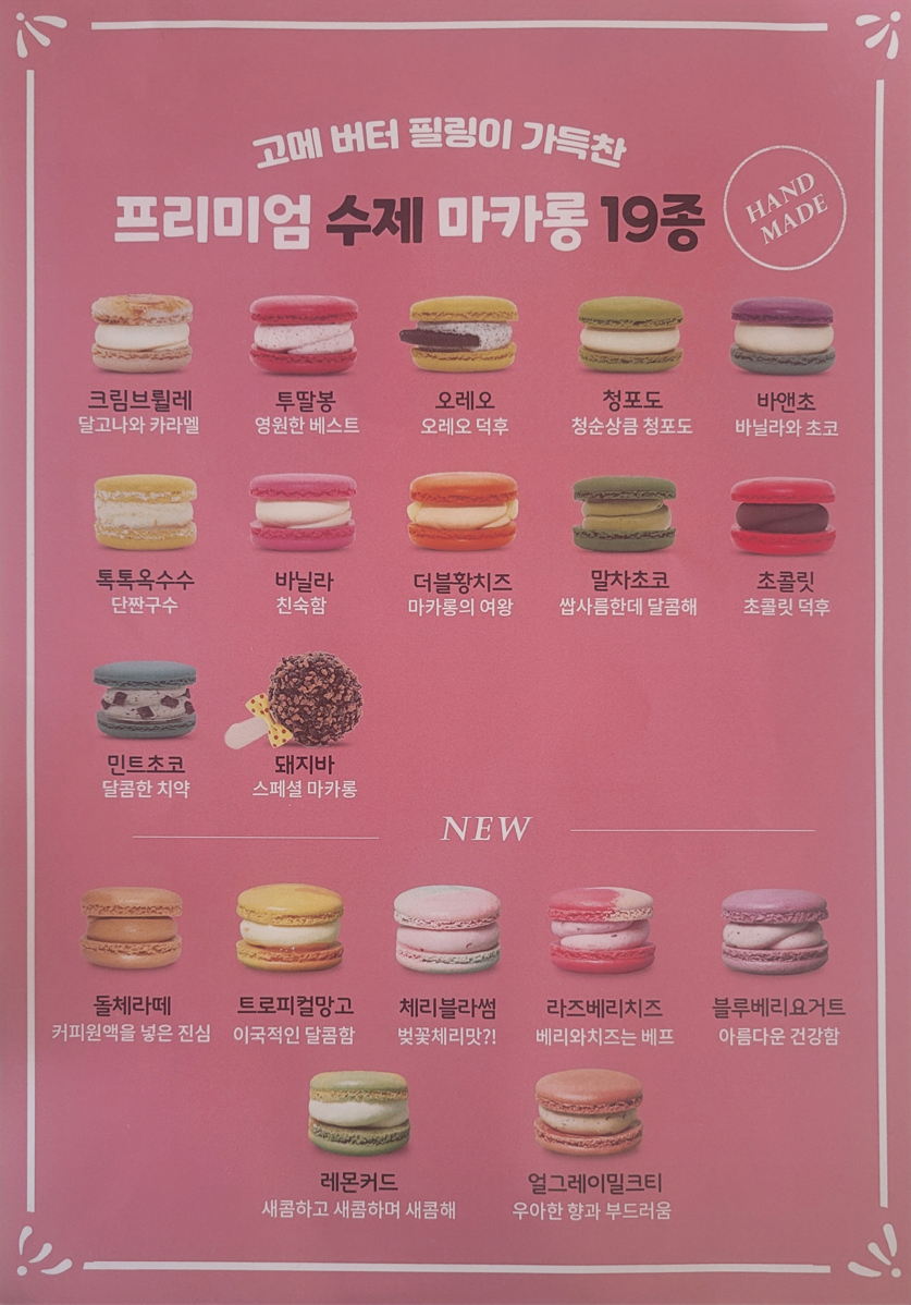 메뉴 이미지