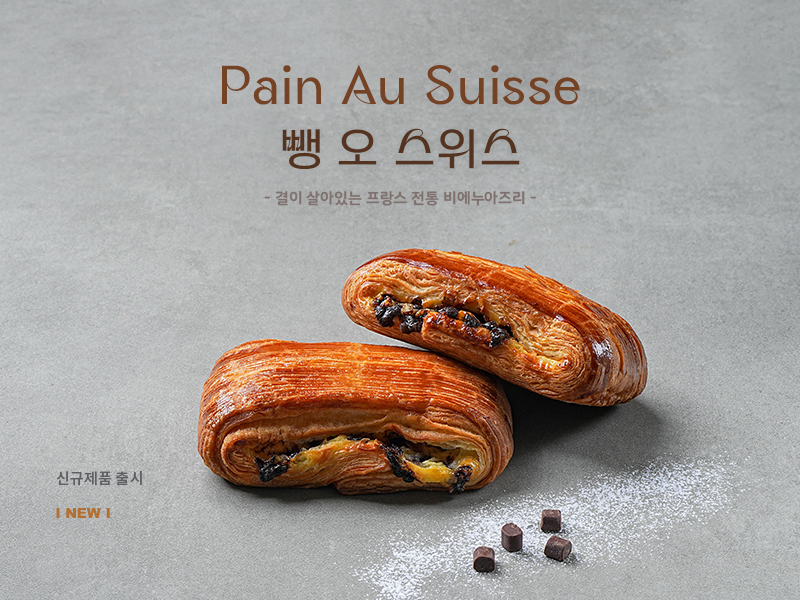 메뉴 이미지
