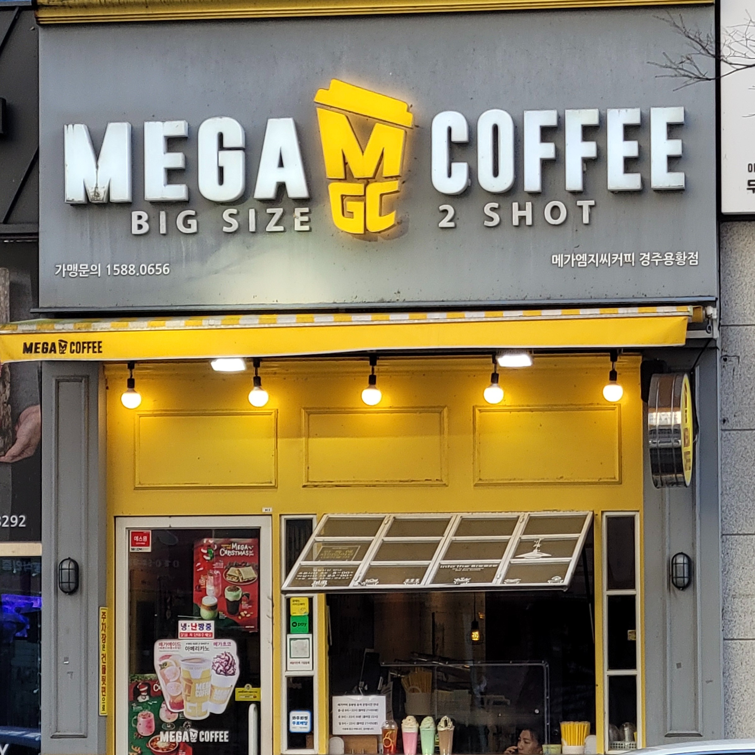 매장 이미지