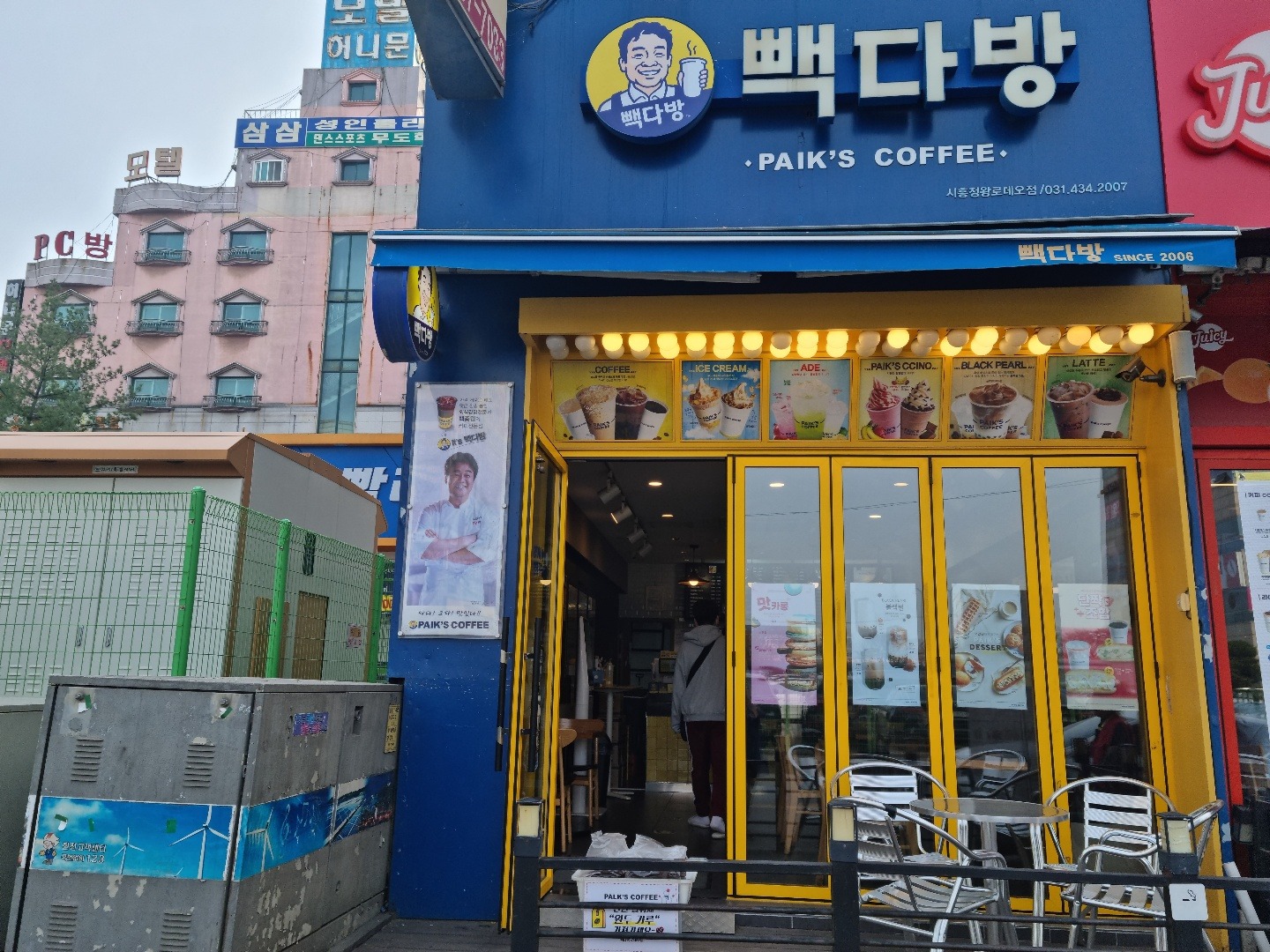 매장 이미지
