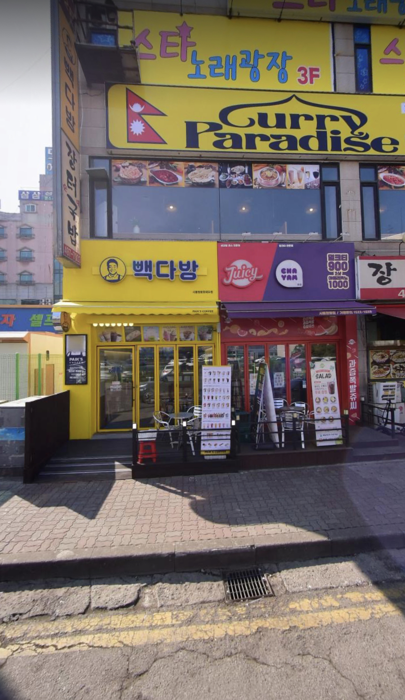2번째 이미지