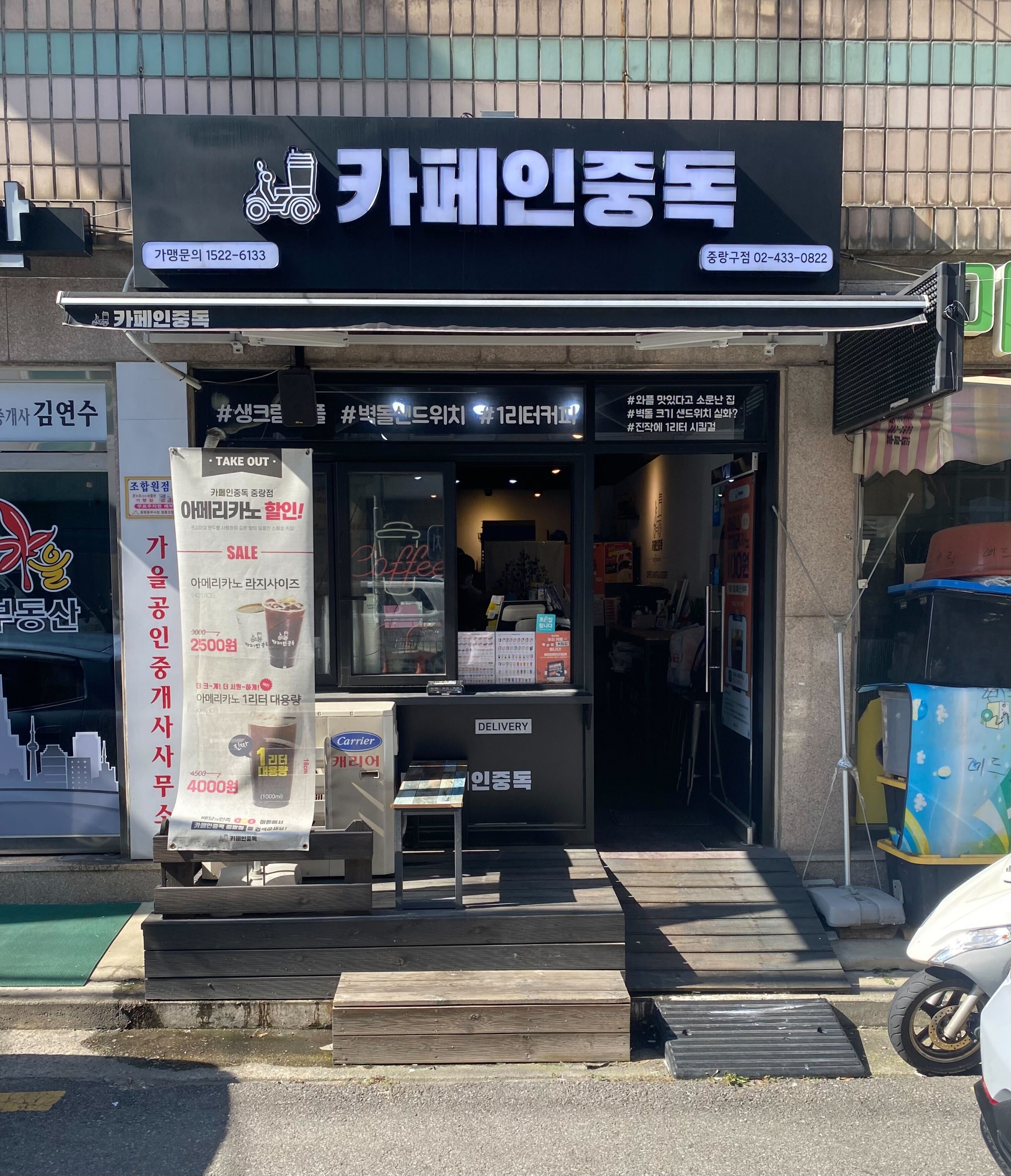 매장 이미지