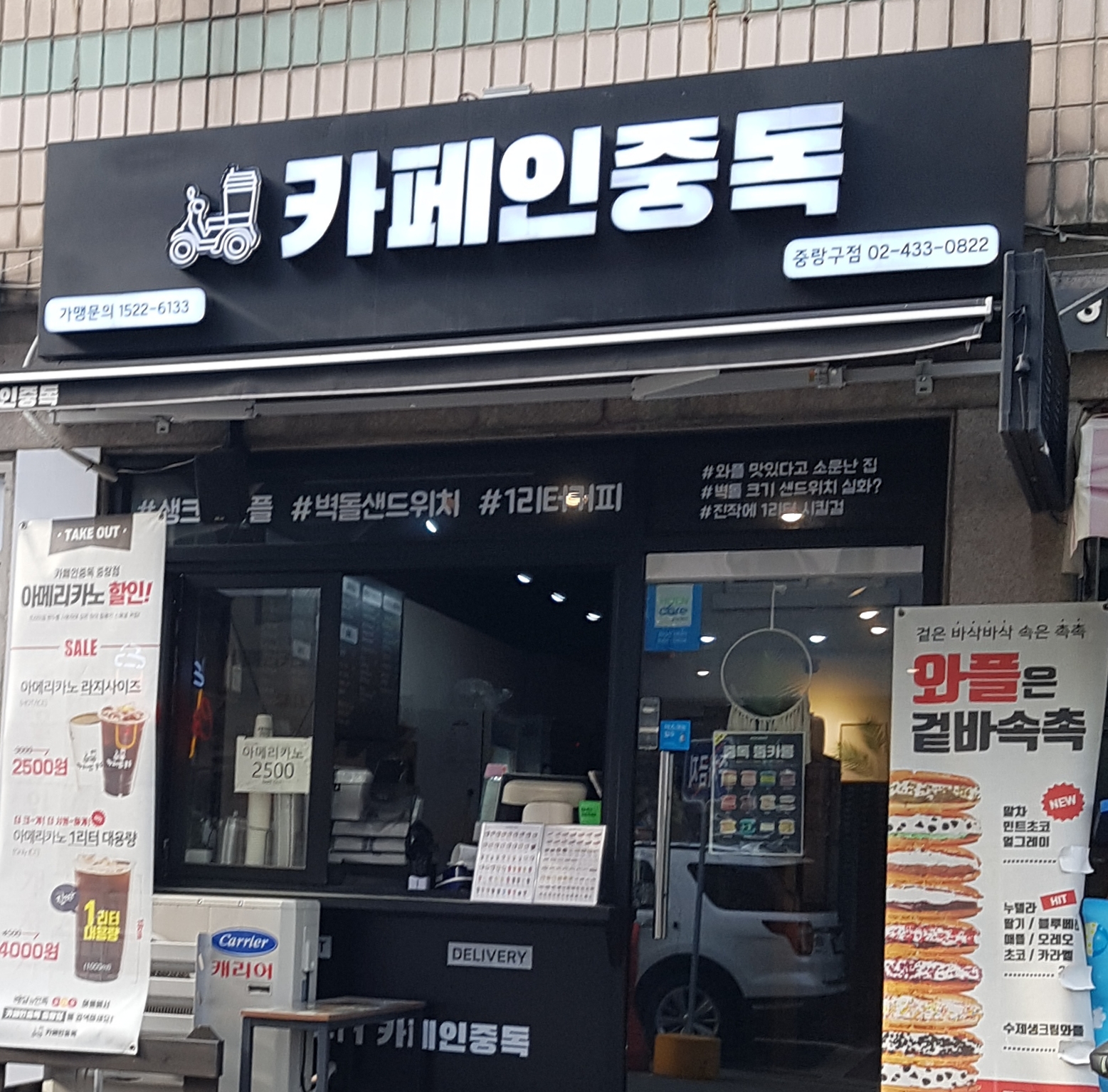2번째 이미지
