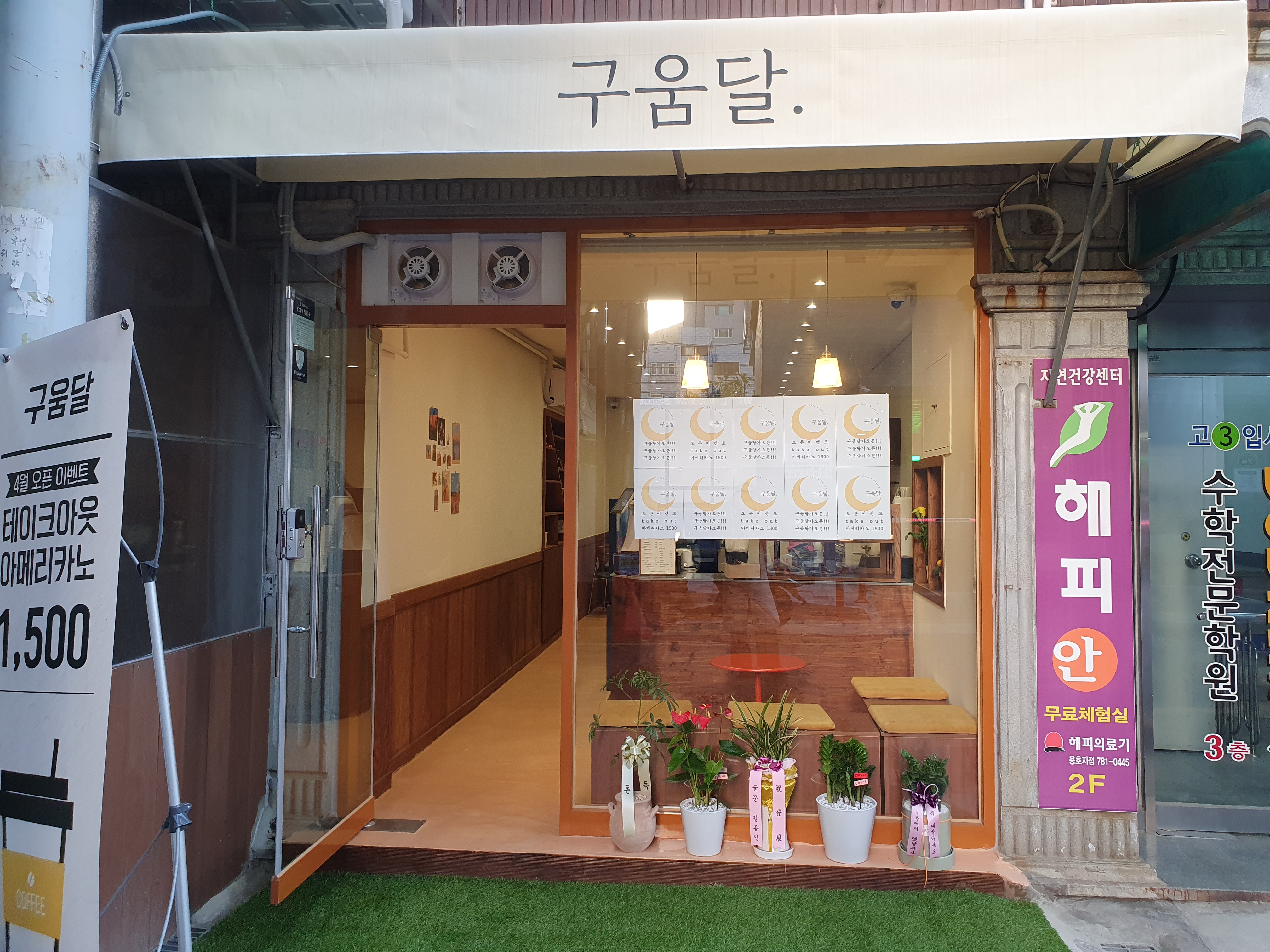2번째 이미지