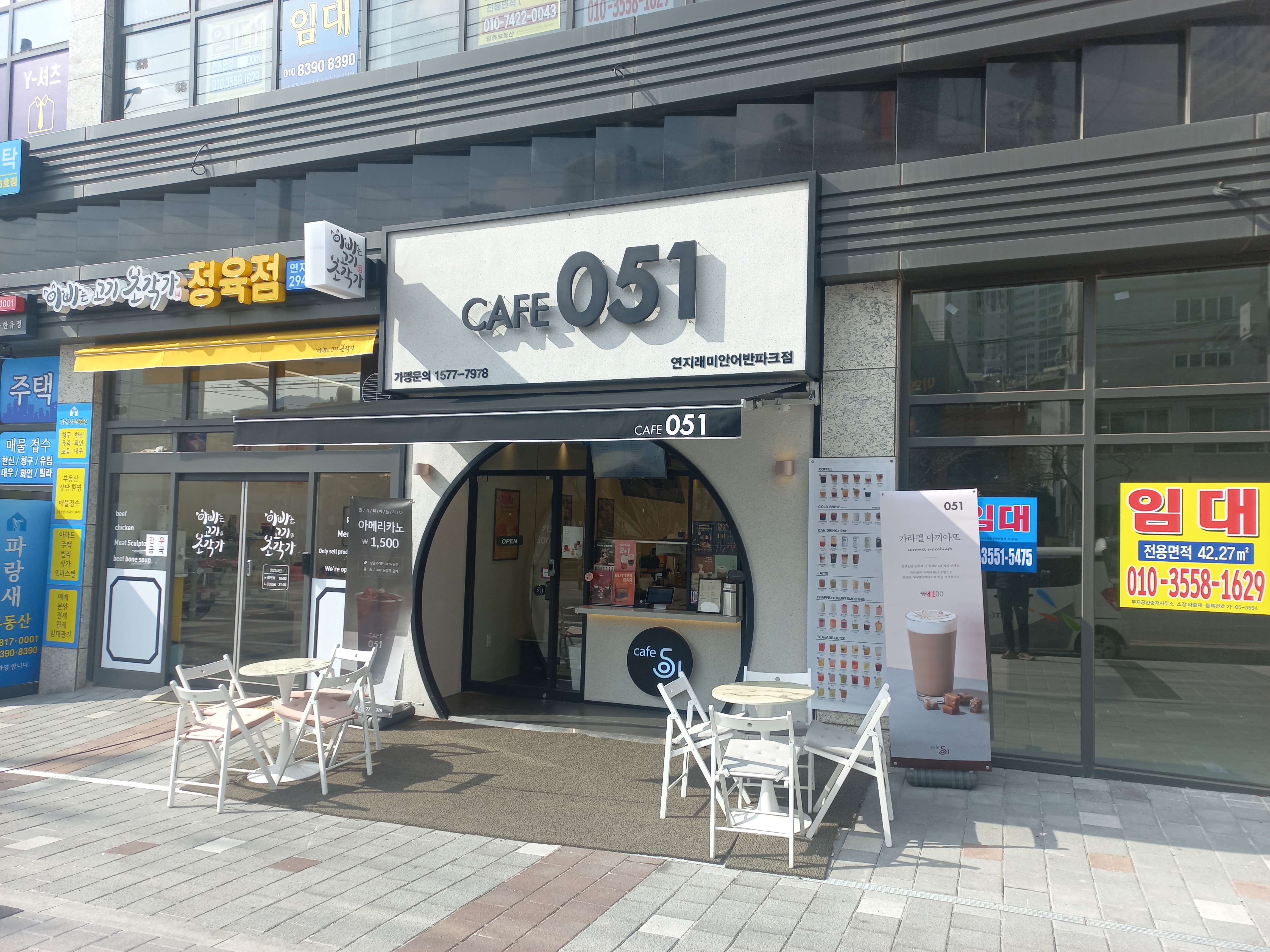 매장 이미지