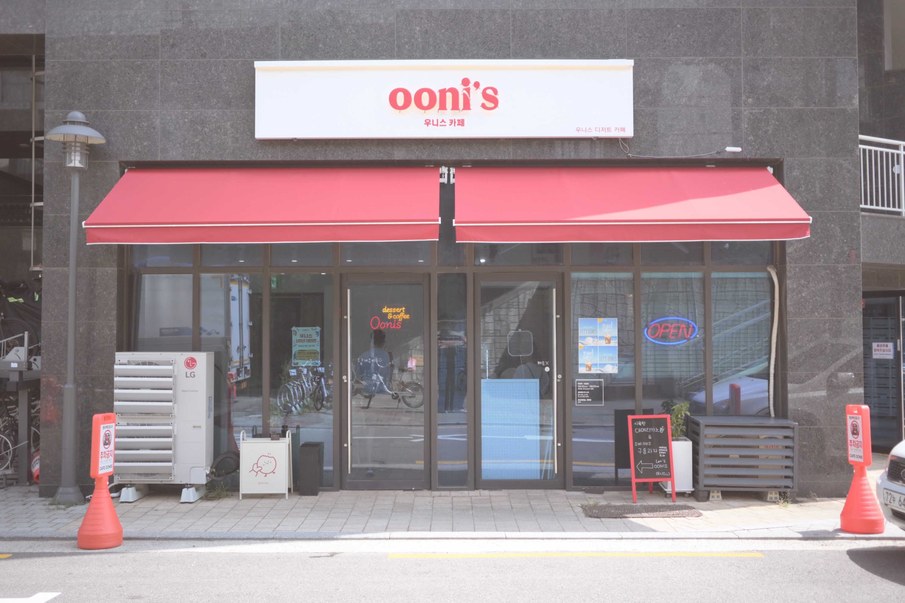 매장 이미지