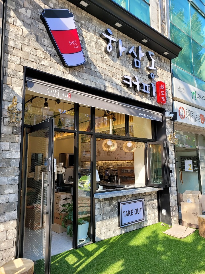 매장 이미지