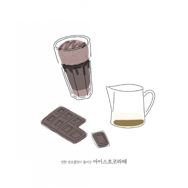 메뉴 이미지