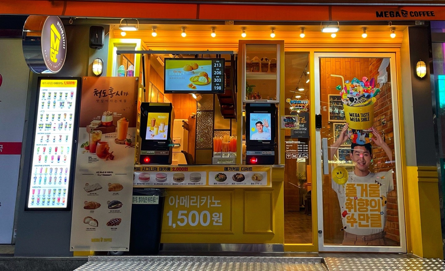 매장 이미지