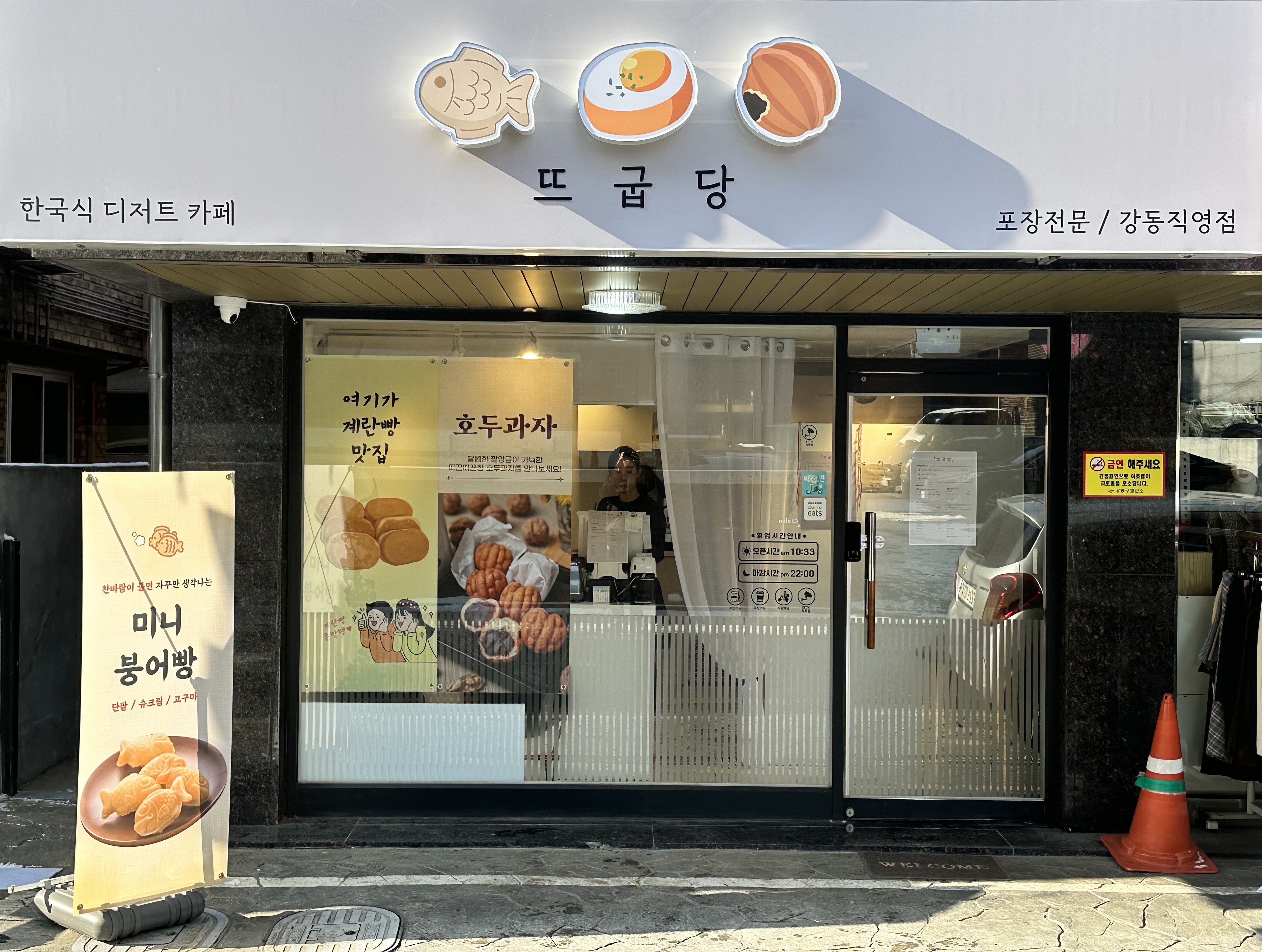 매장 이미지