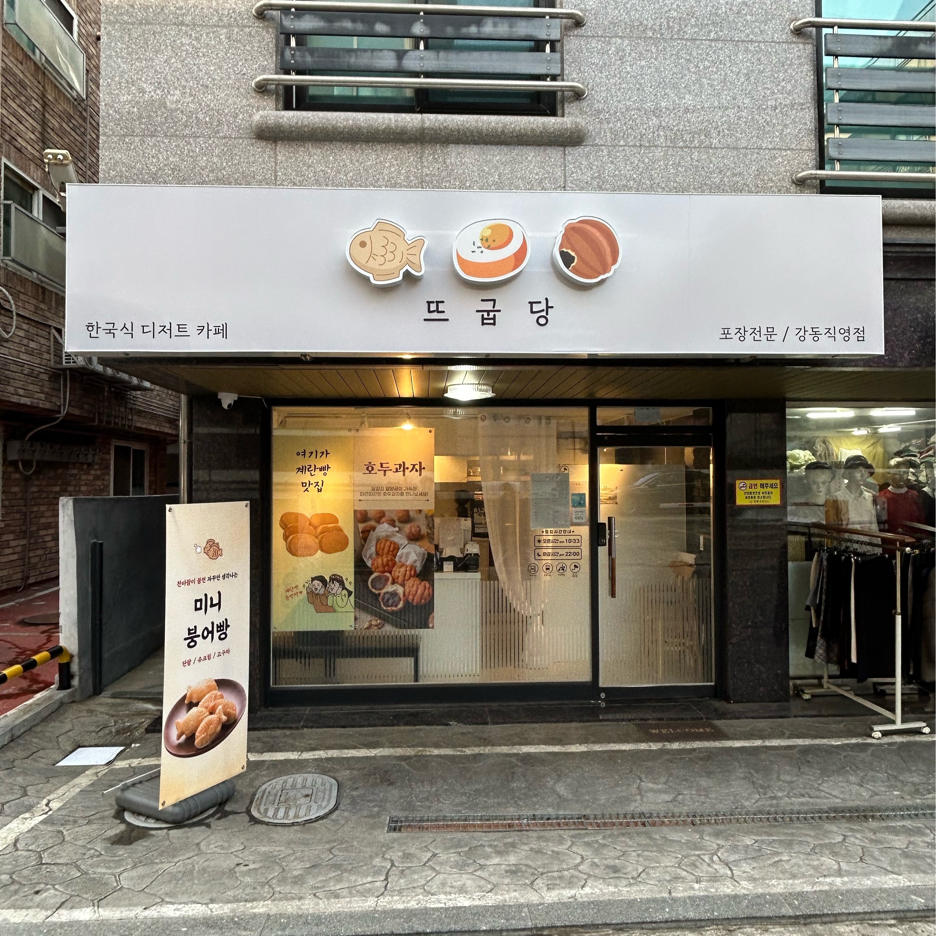 2번째 이미지