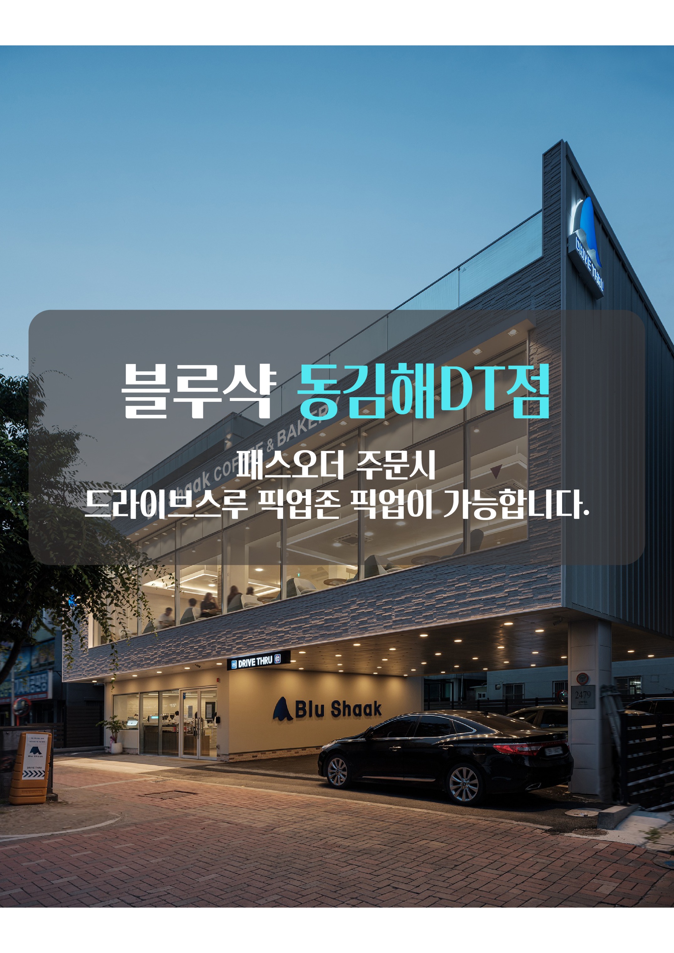 2번째 이미지
