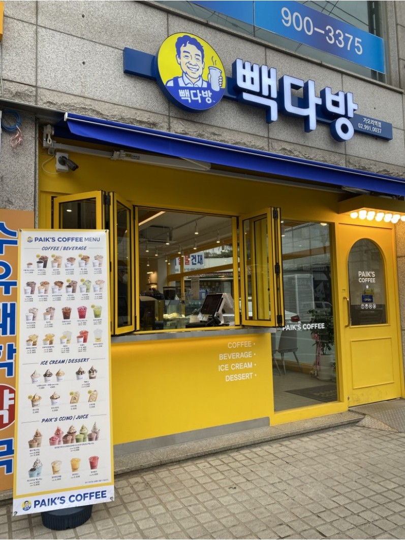 2번째 이미지
