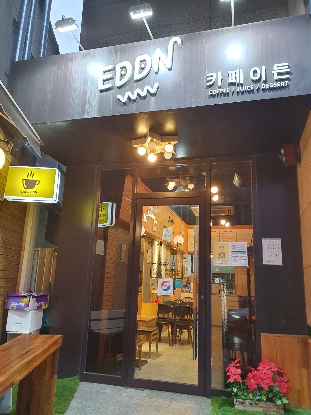 매장 이미지