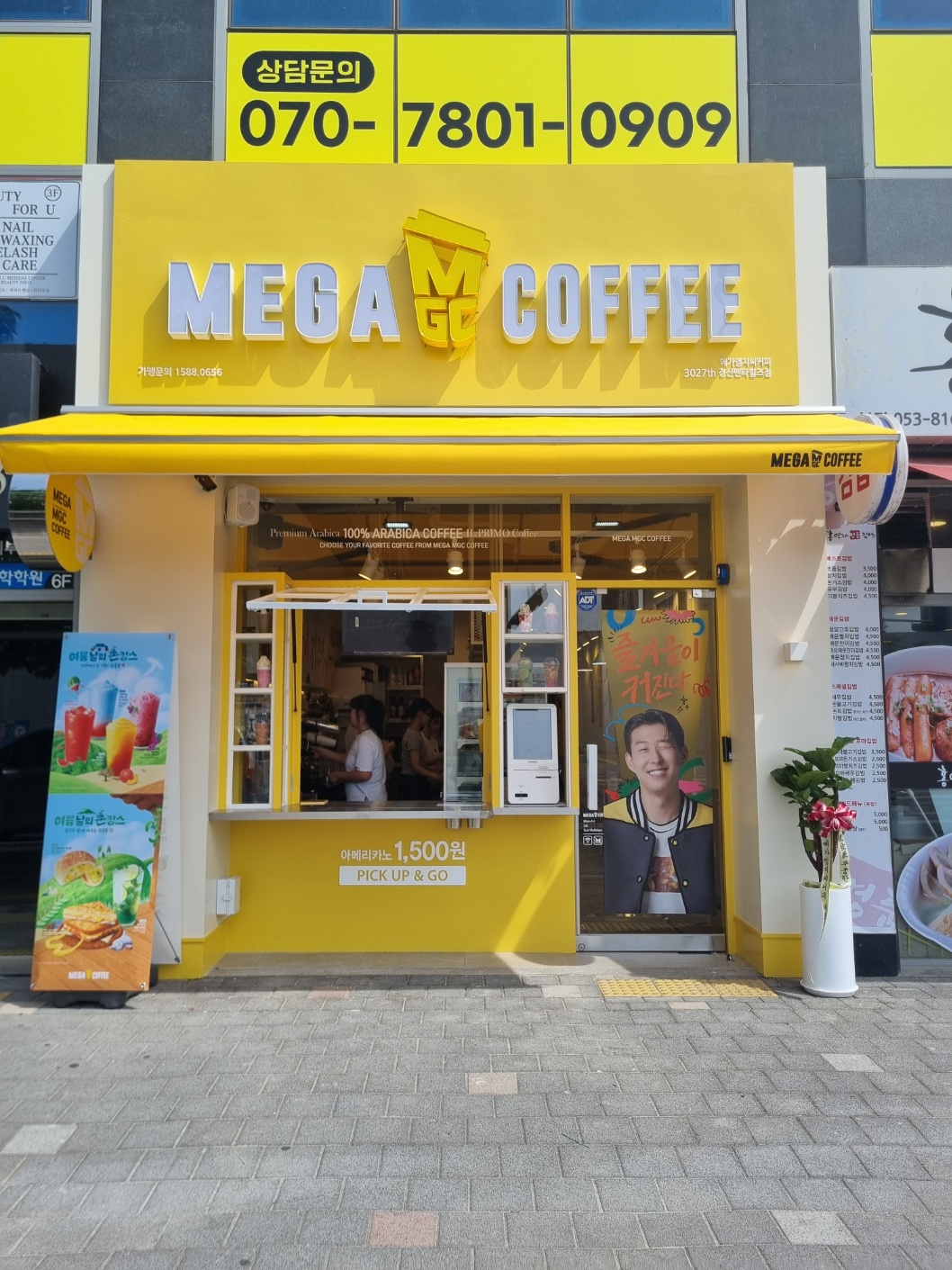 2번째 이미지