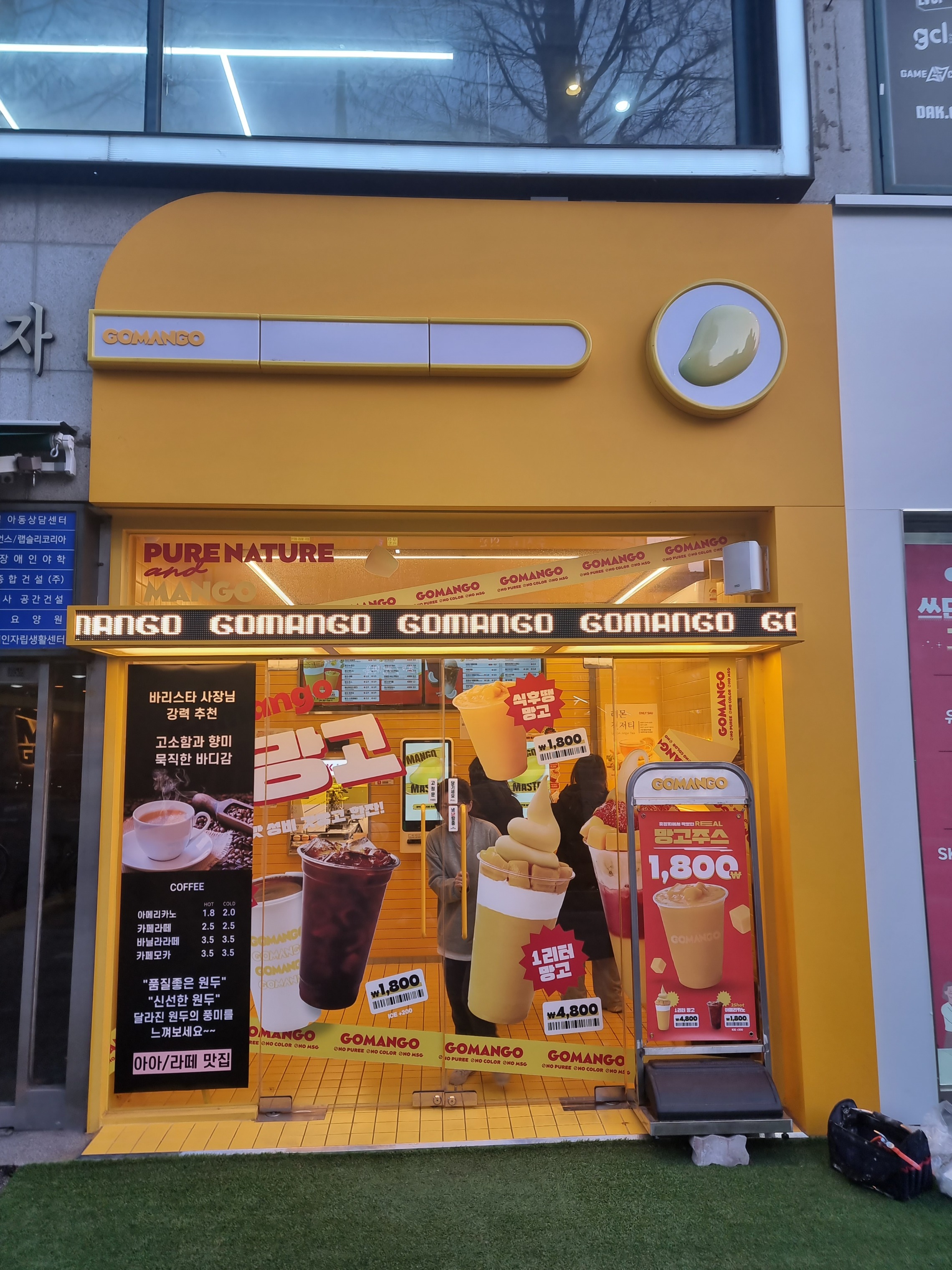 매장 이미지