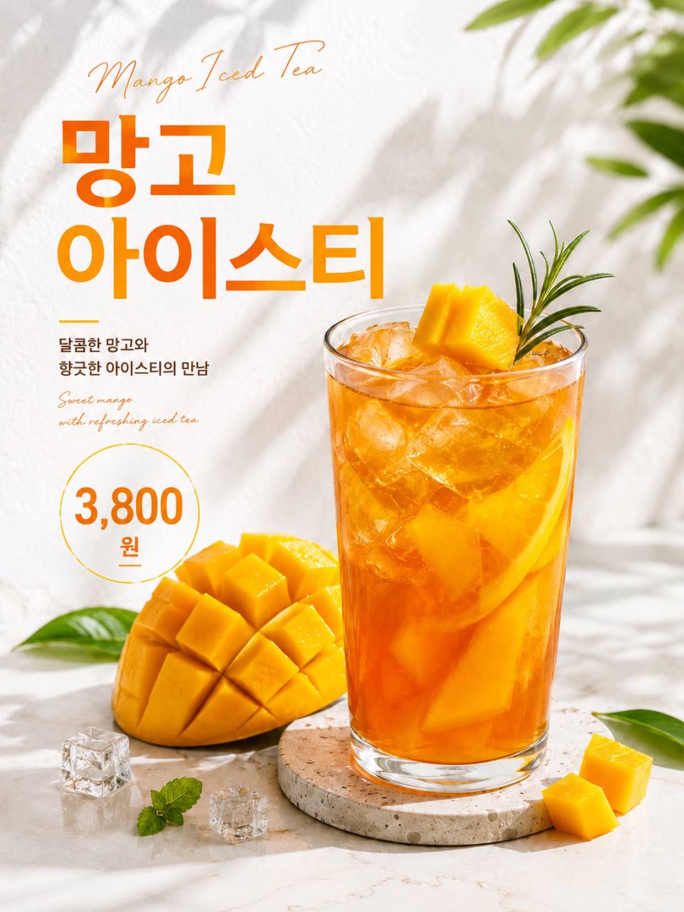 메뉴 이미지