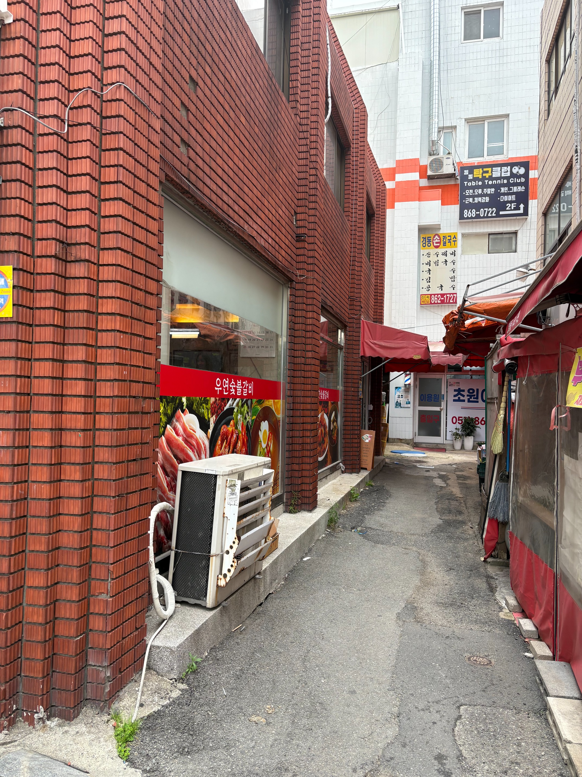 2번째 이미지