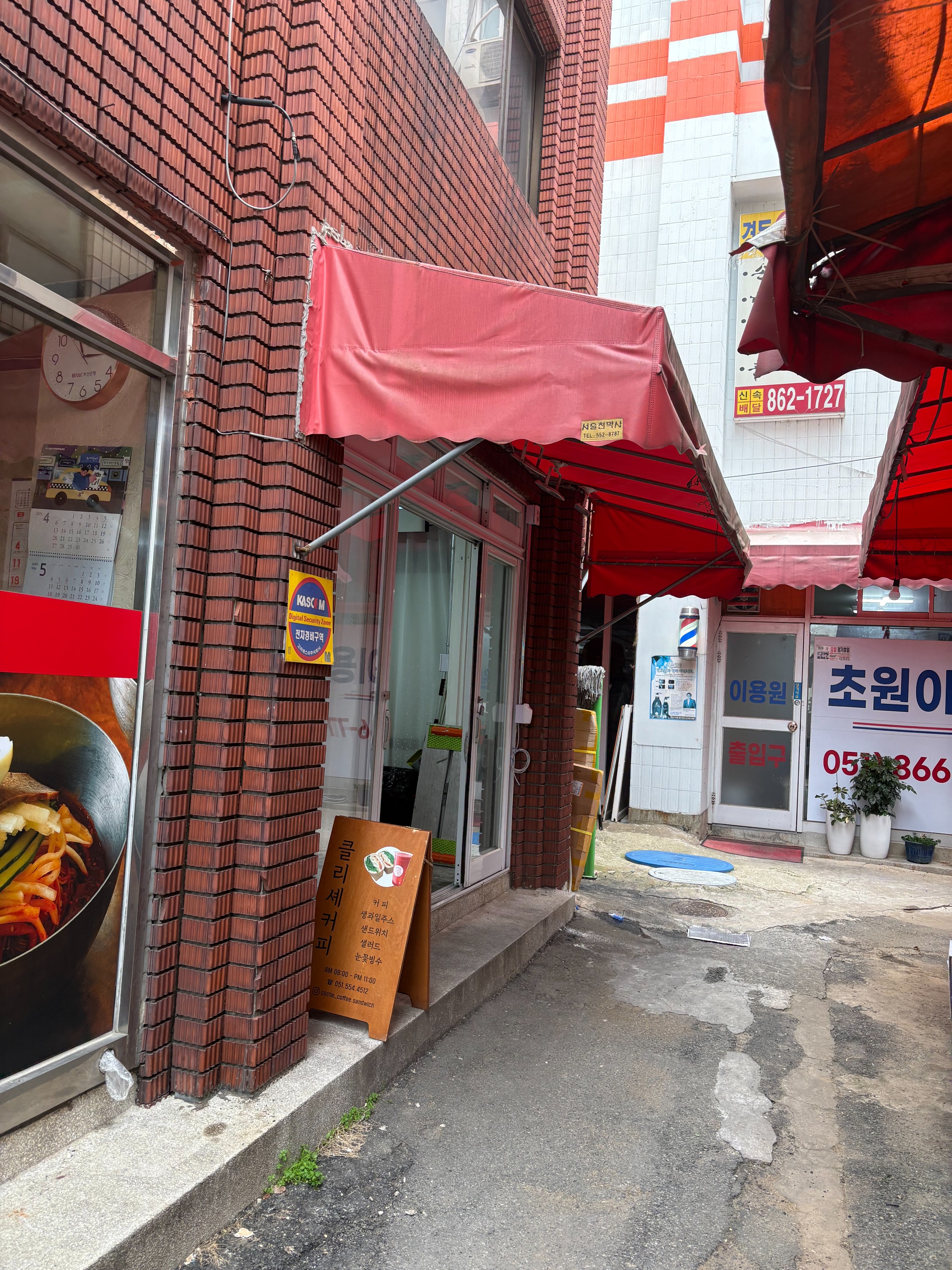 3번째 이미지