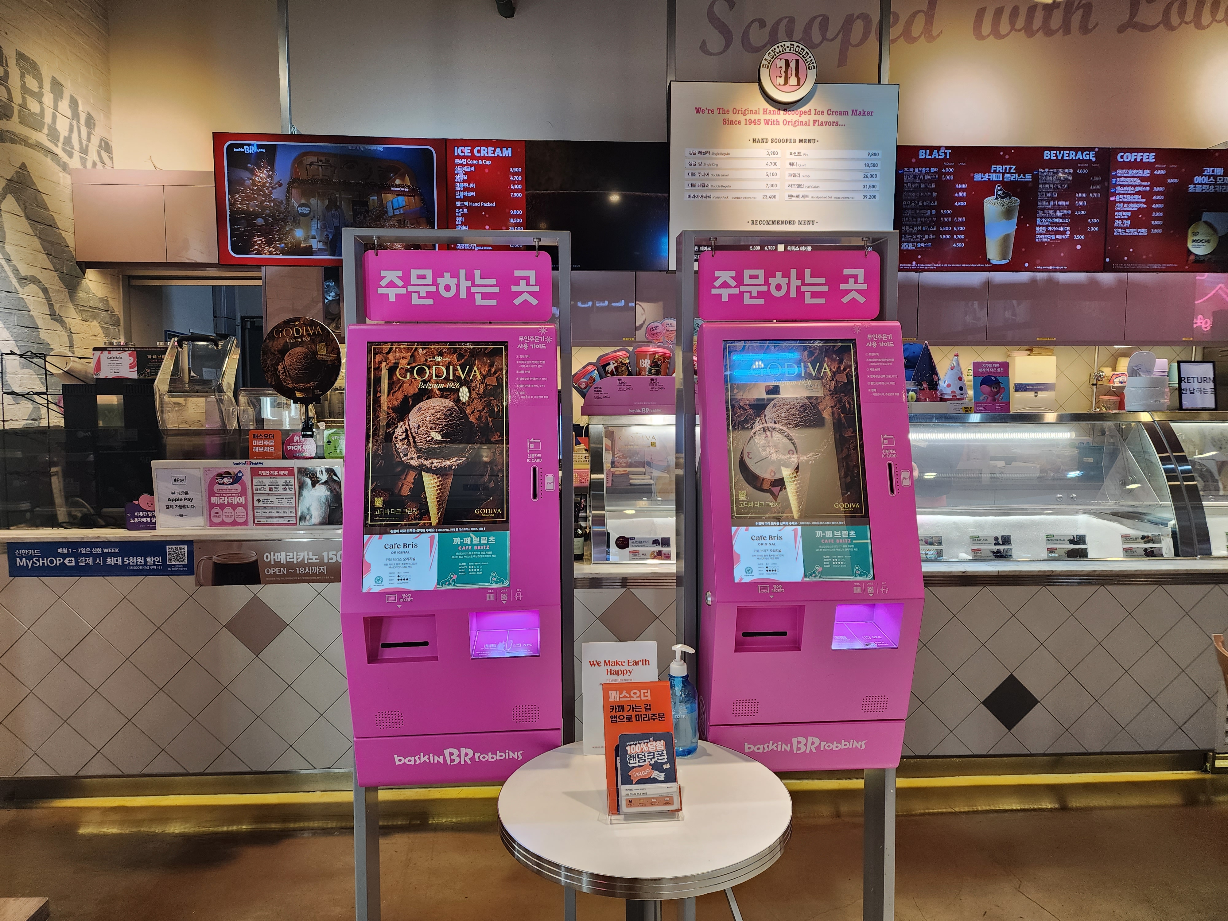 2번째 이미지