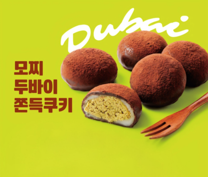 메뉴 이미지