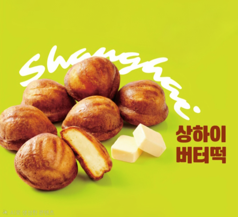 메뉴 이미지