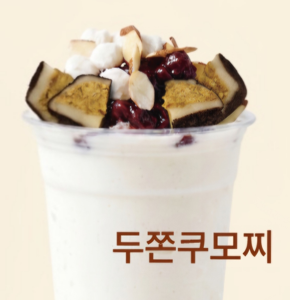 메뉴 이미지