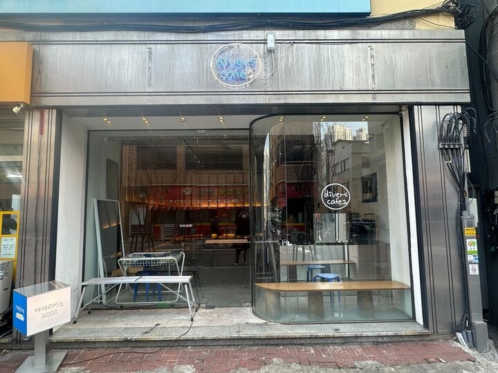 매장 이미지