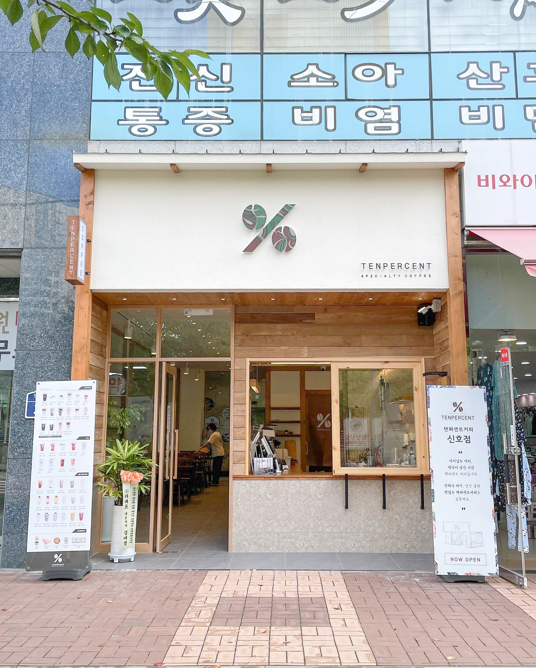 2번째 이미지