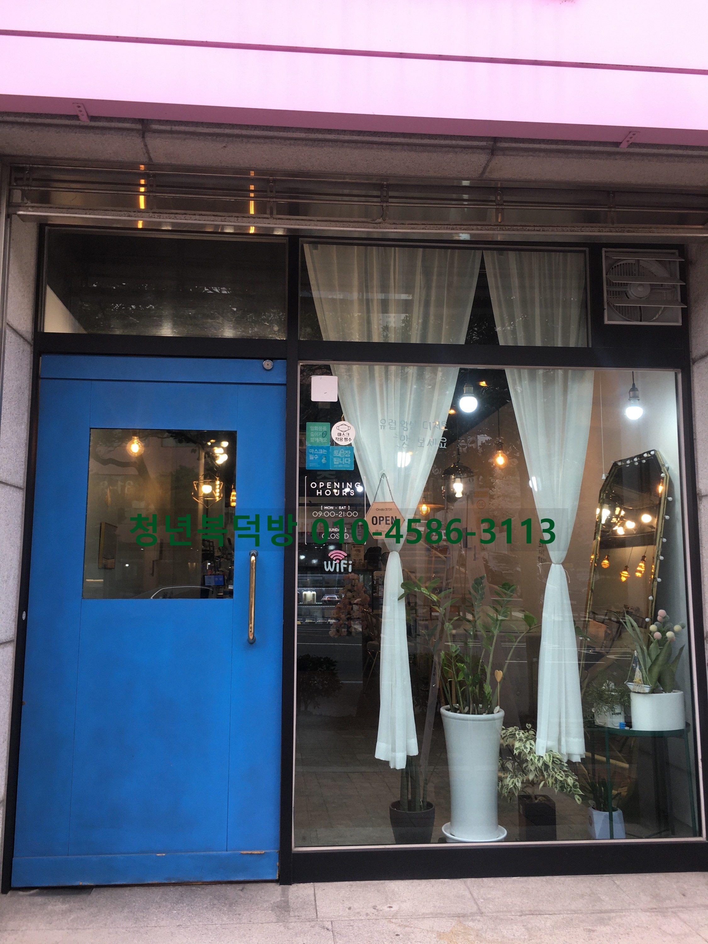 3번째 이미지