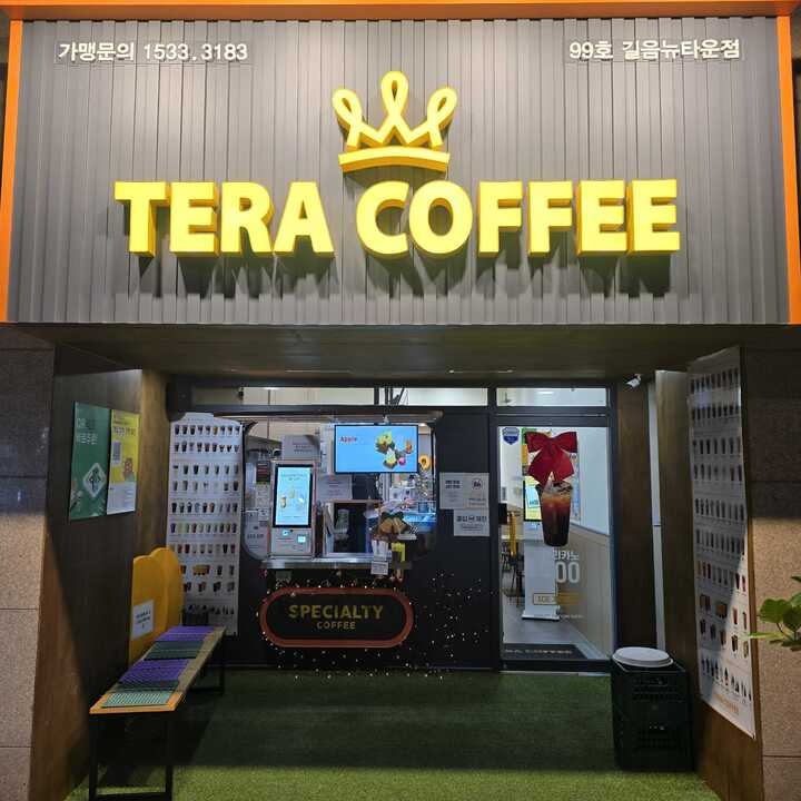 매장 이미지