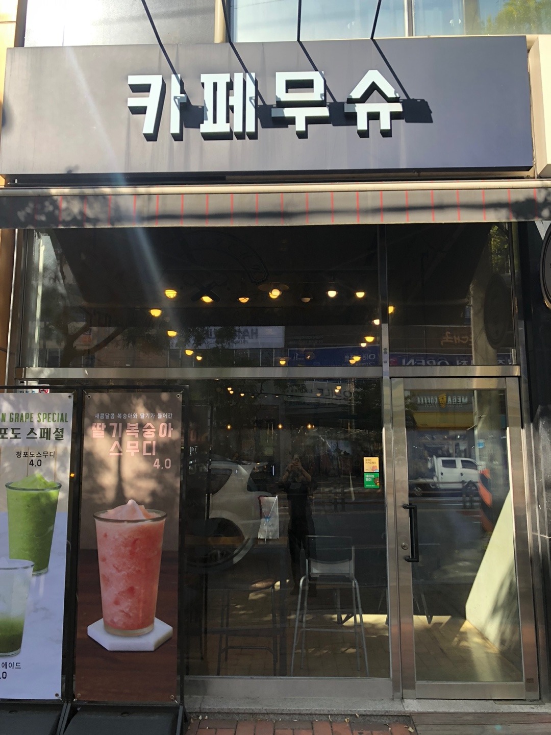 매장 이미지