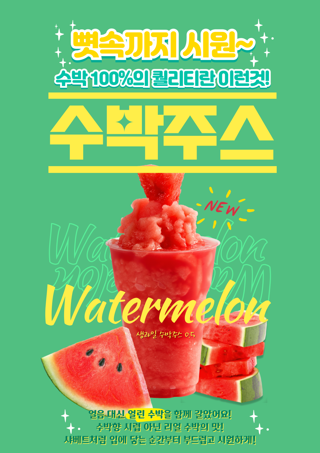 메뉴 이미지