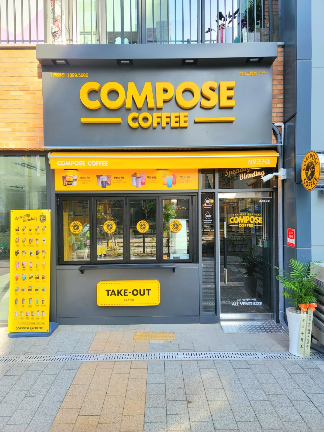 2번째 이미지