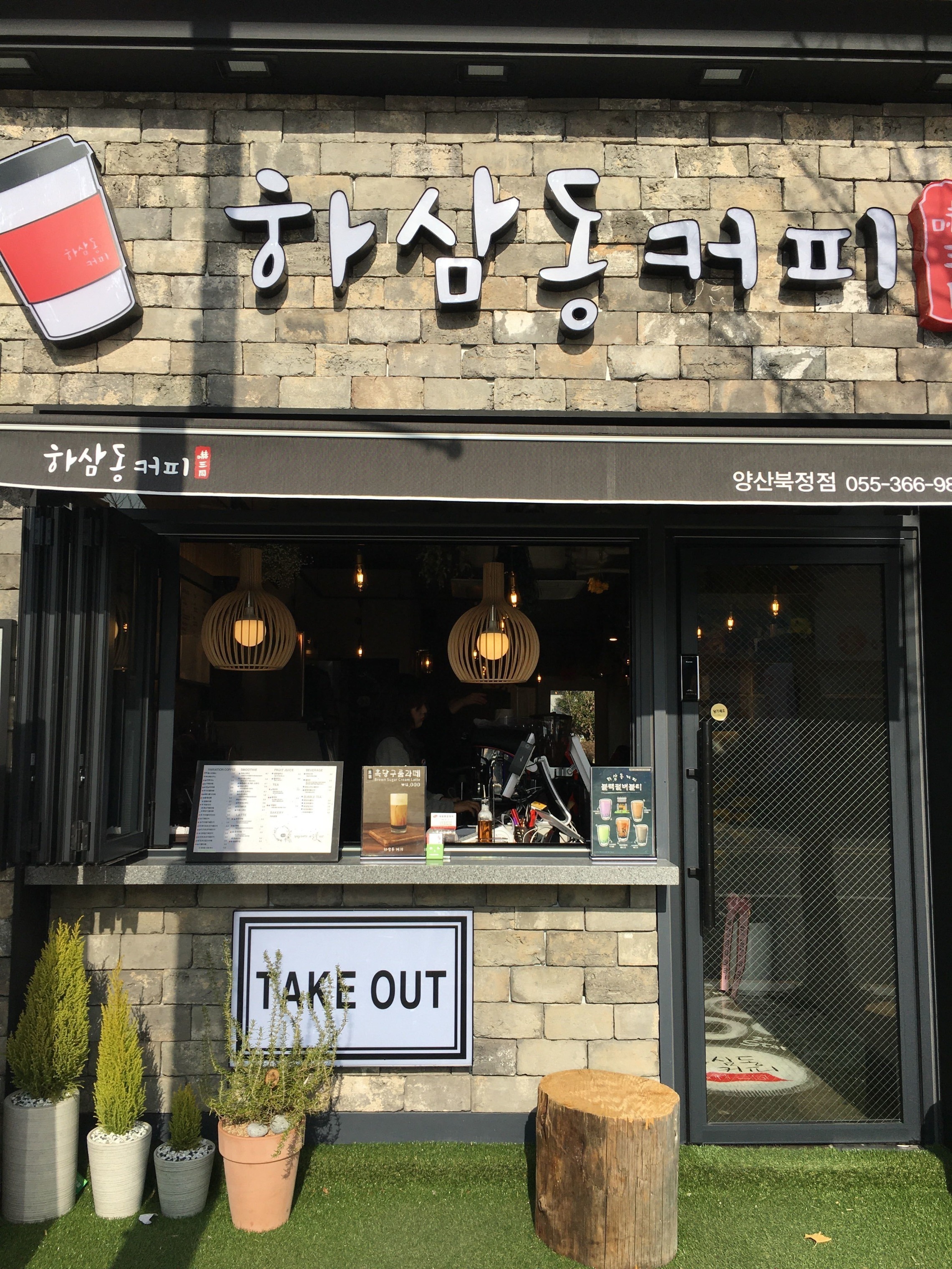 매장 이미지