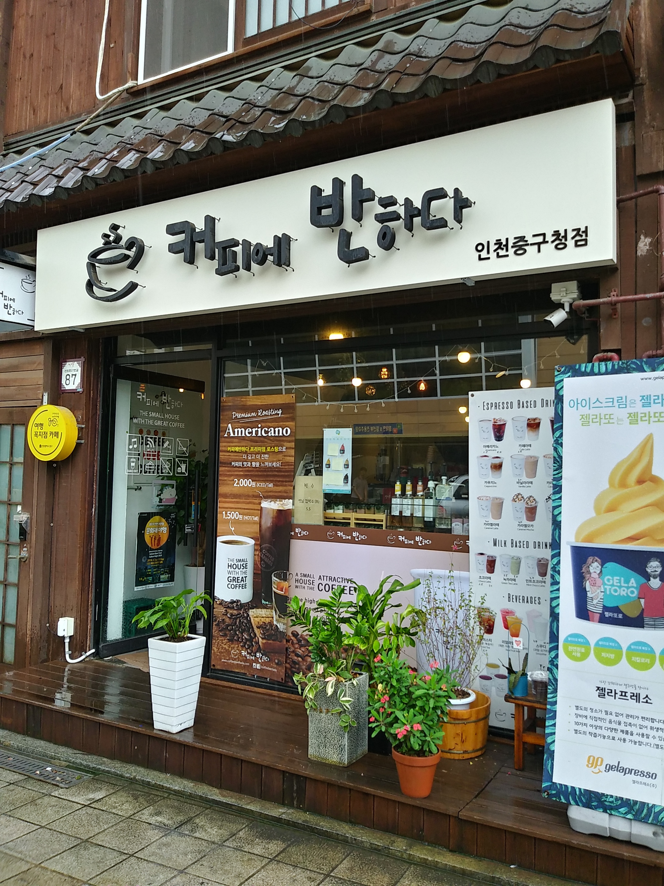 2번째 이미지