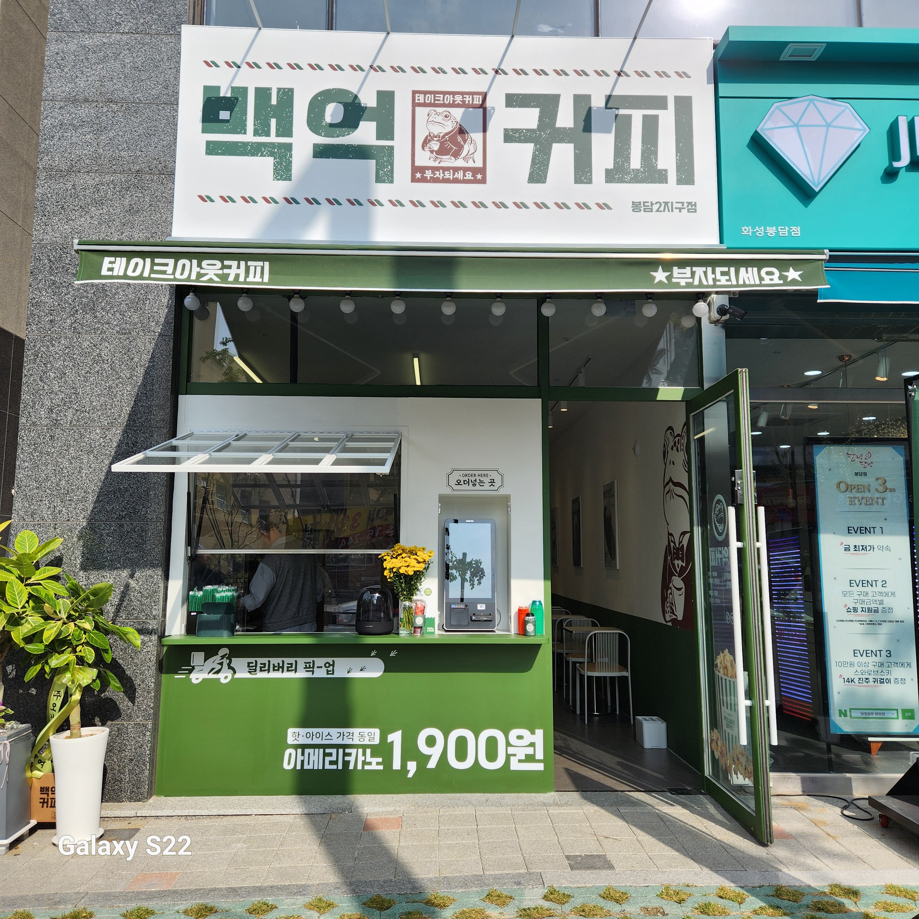 매장 이미지