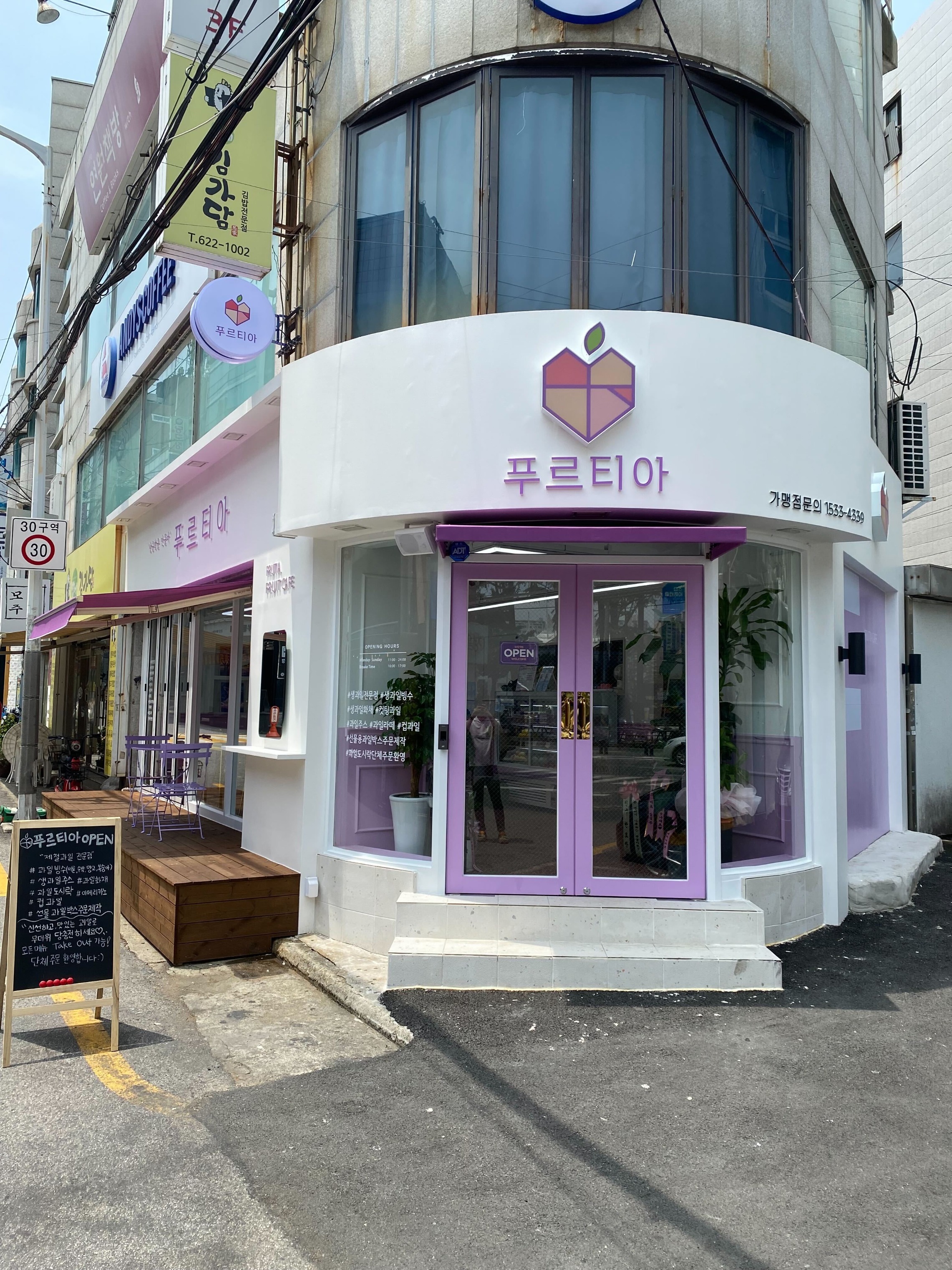 매장 이미지