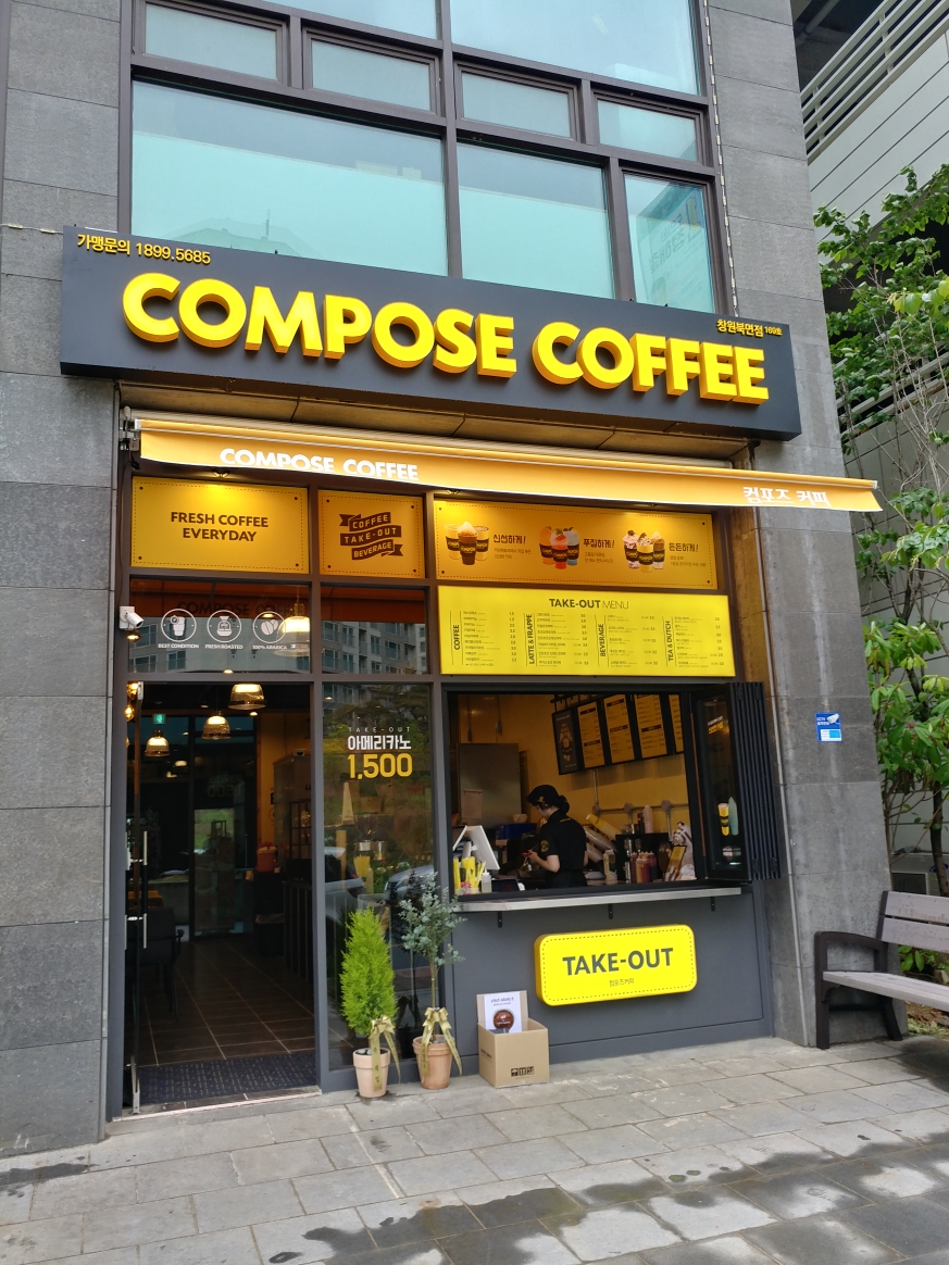 2번째 이미지