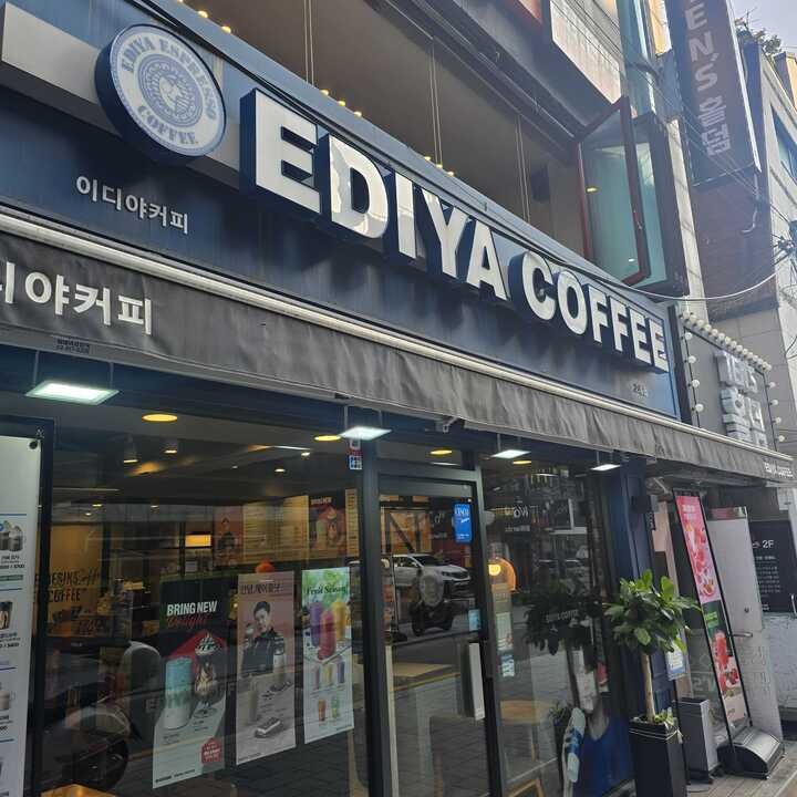 이디야커피 고대안암점