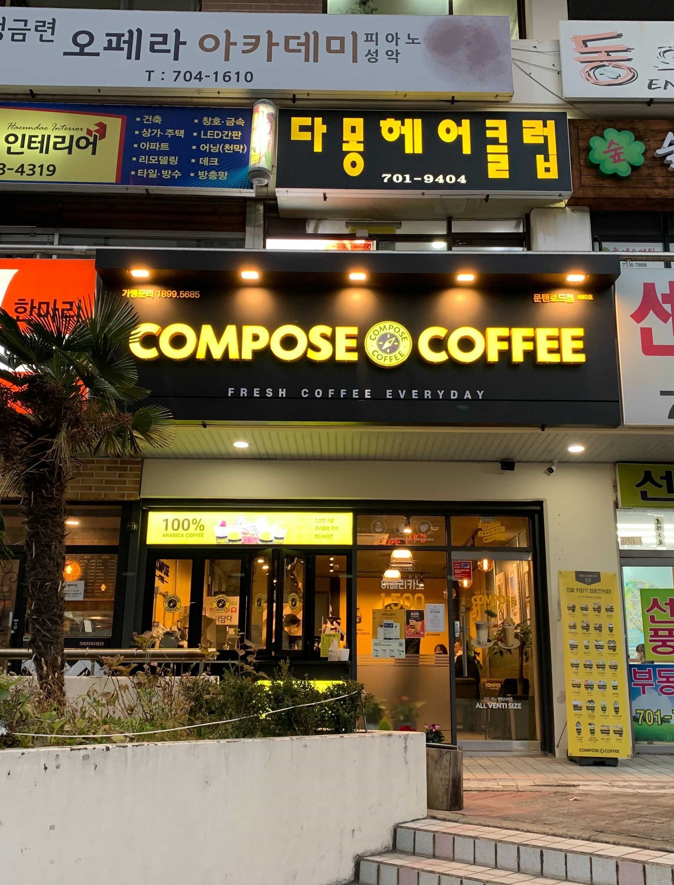 매장 이미지