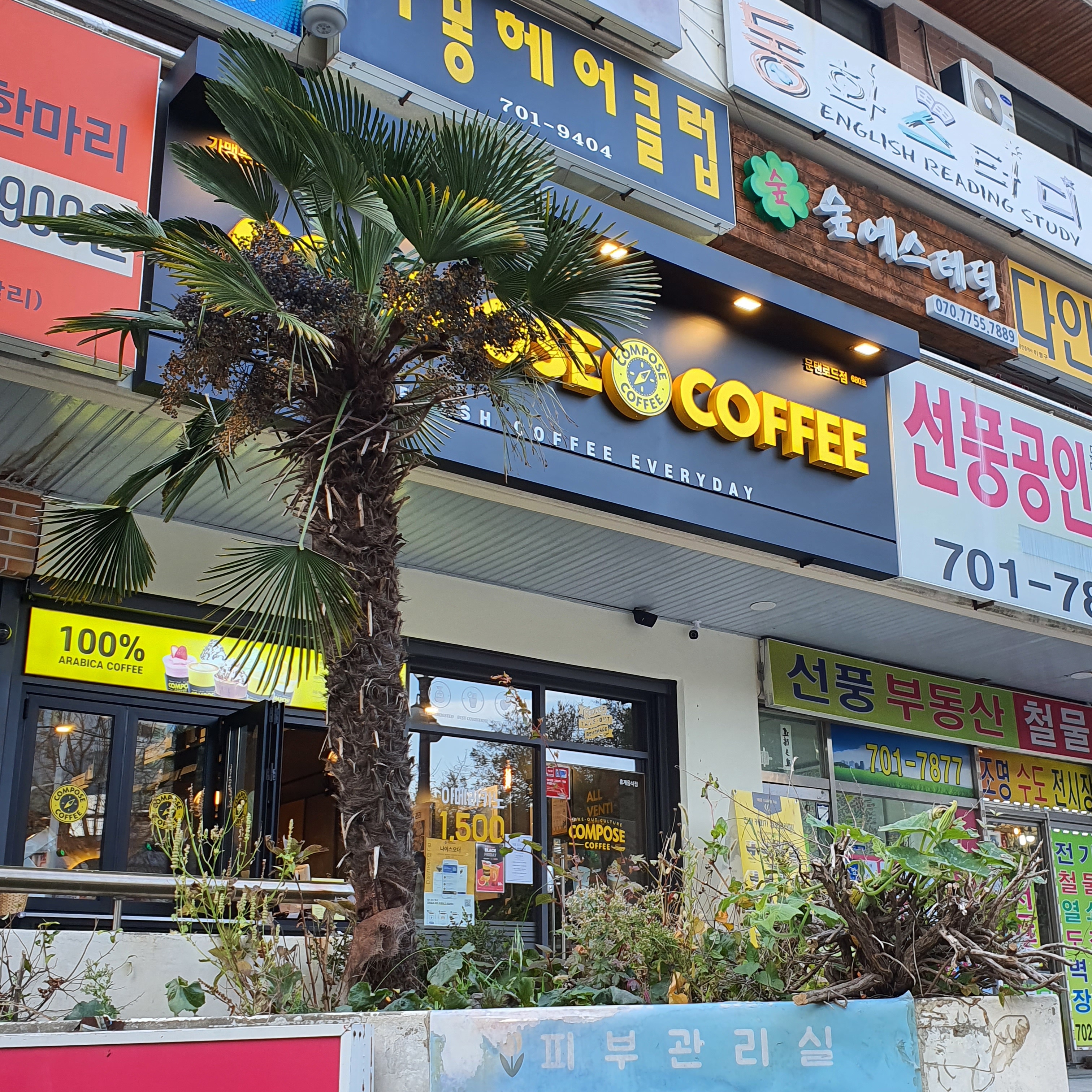 2번째 이미지