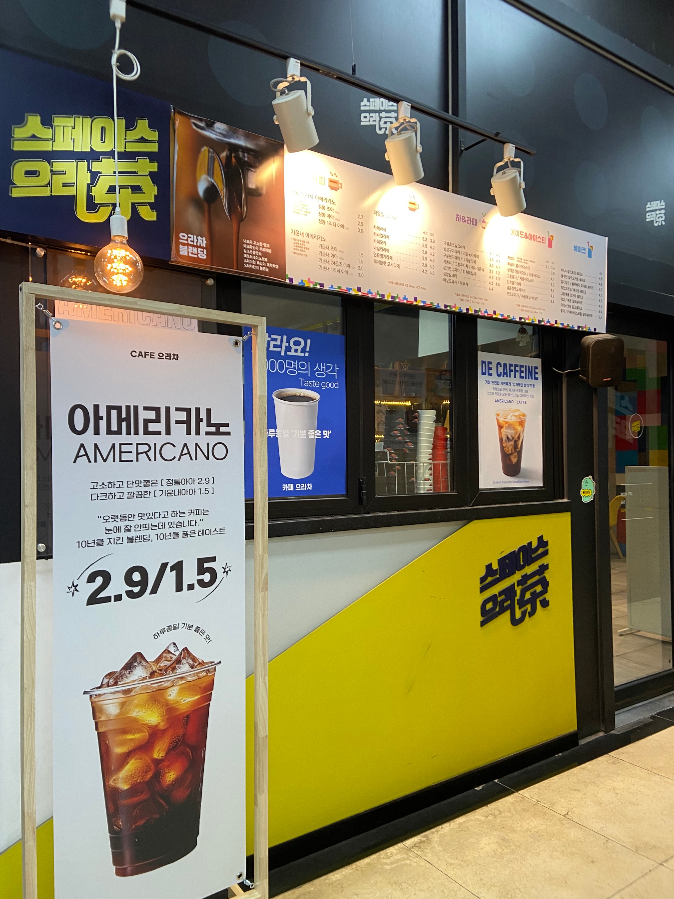 매장 이미지