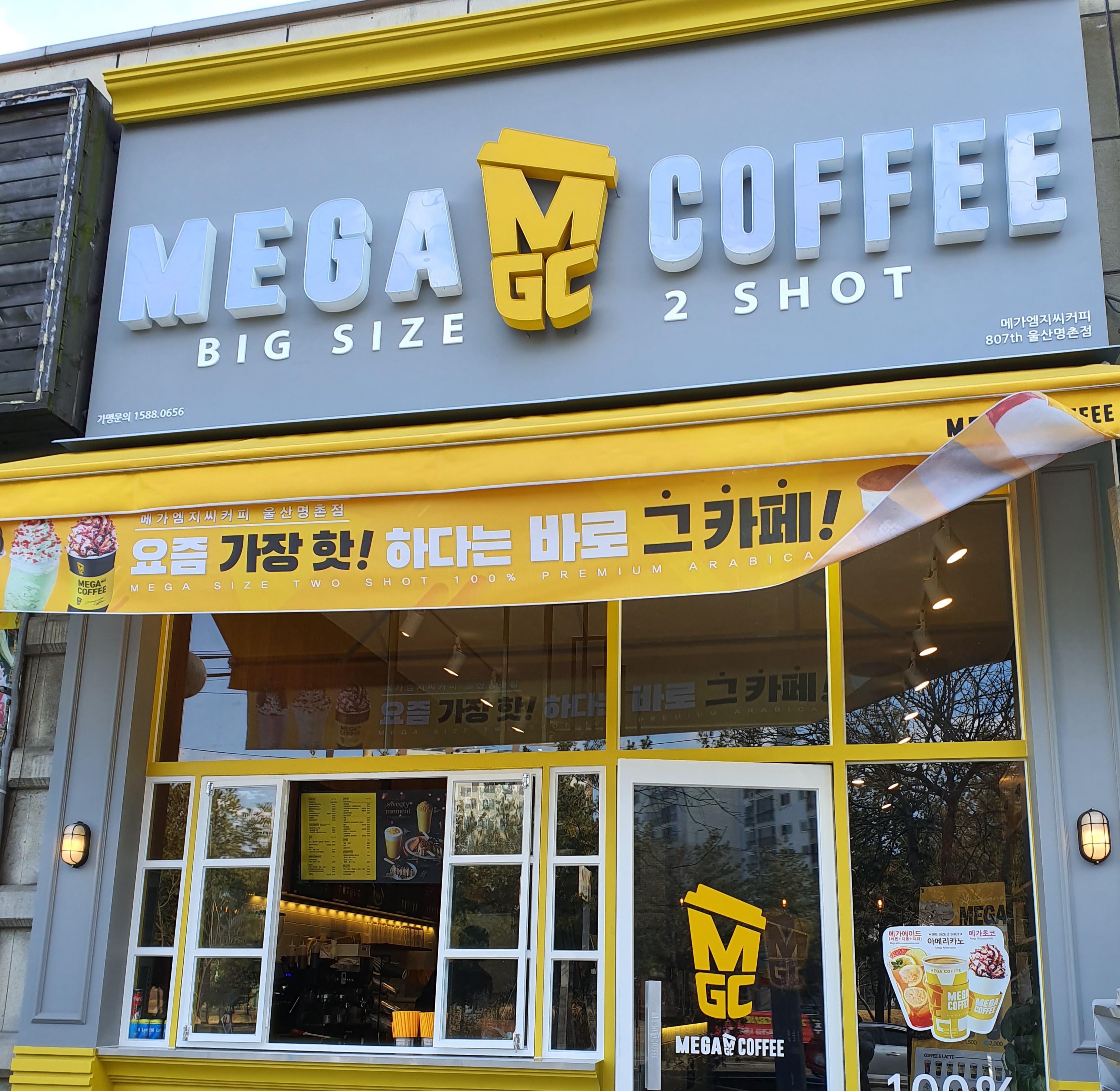 2번째 이미지