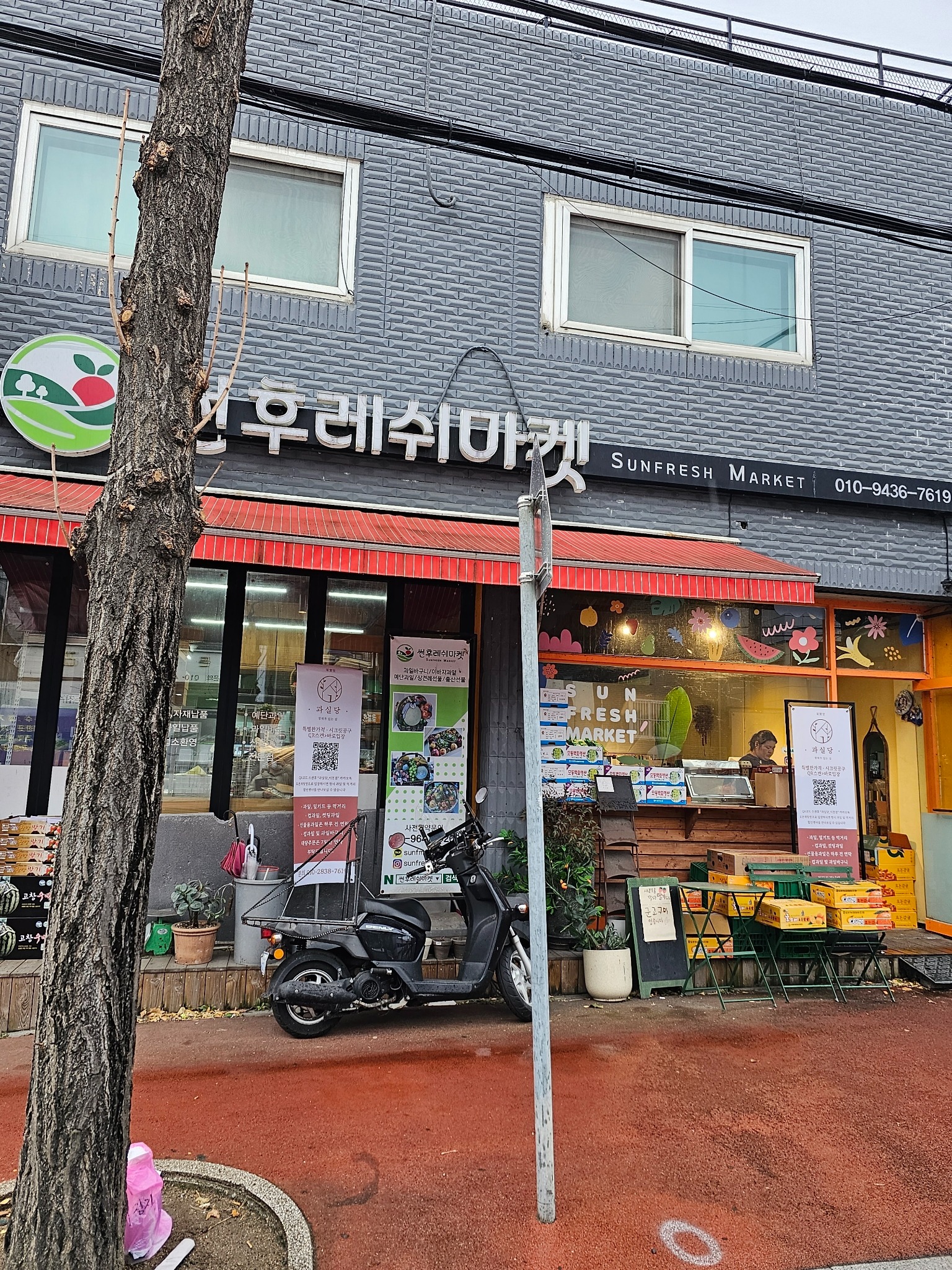 2번째 이미지