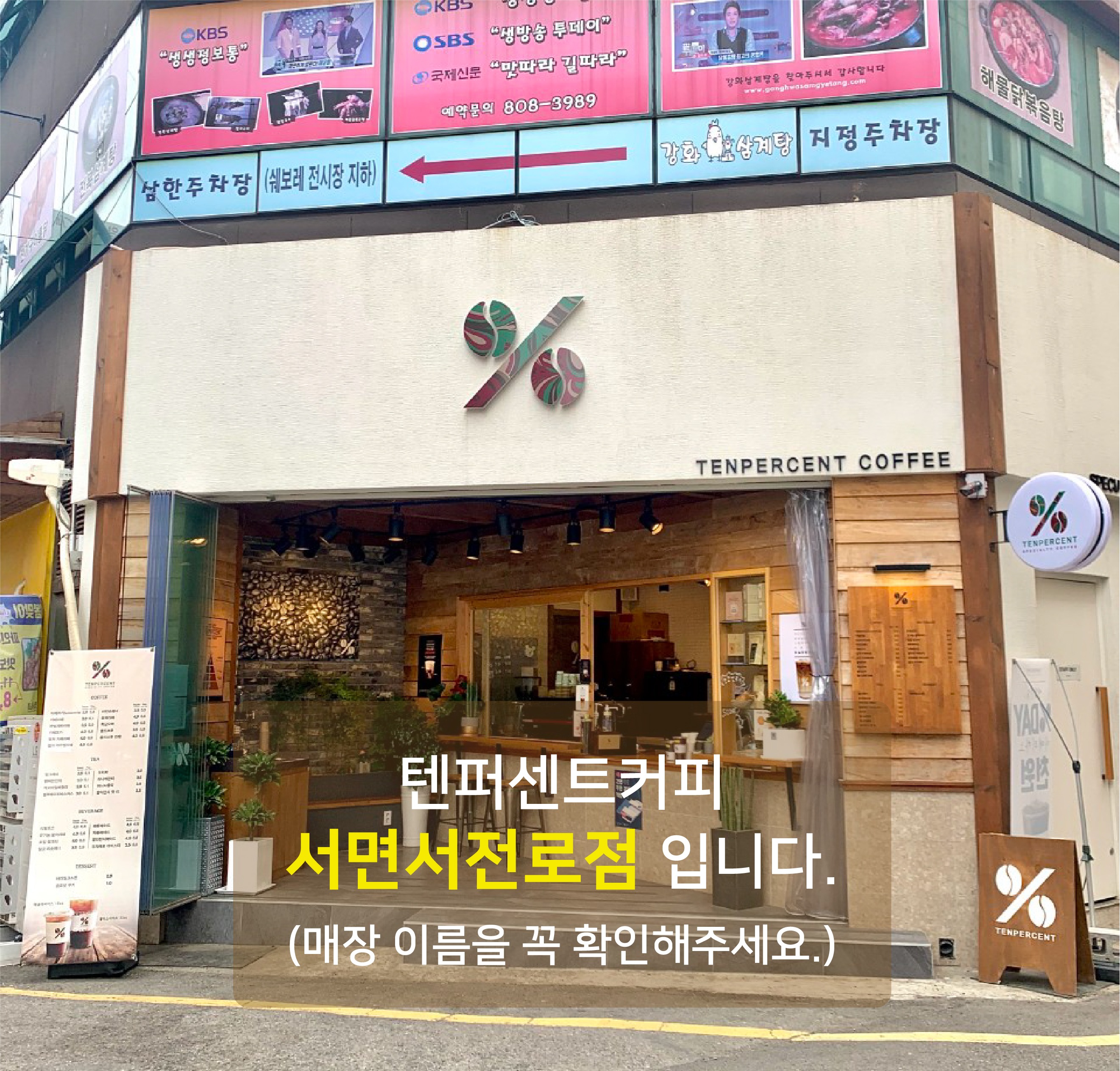 2번째 이미지