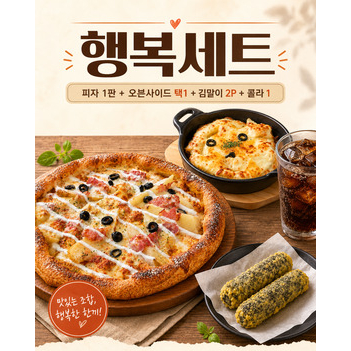 메뉴 이미지