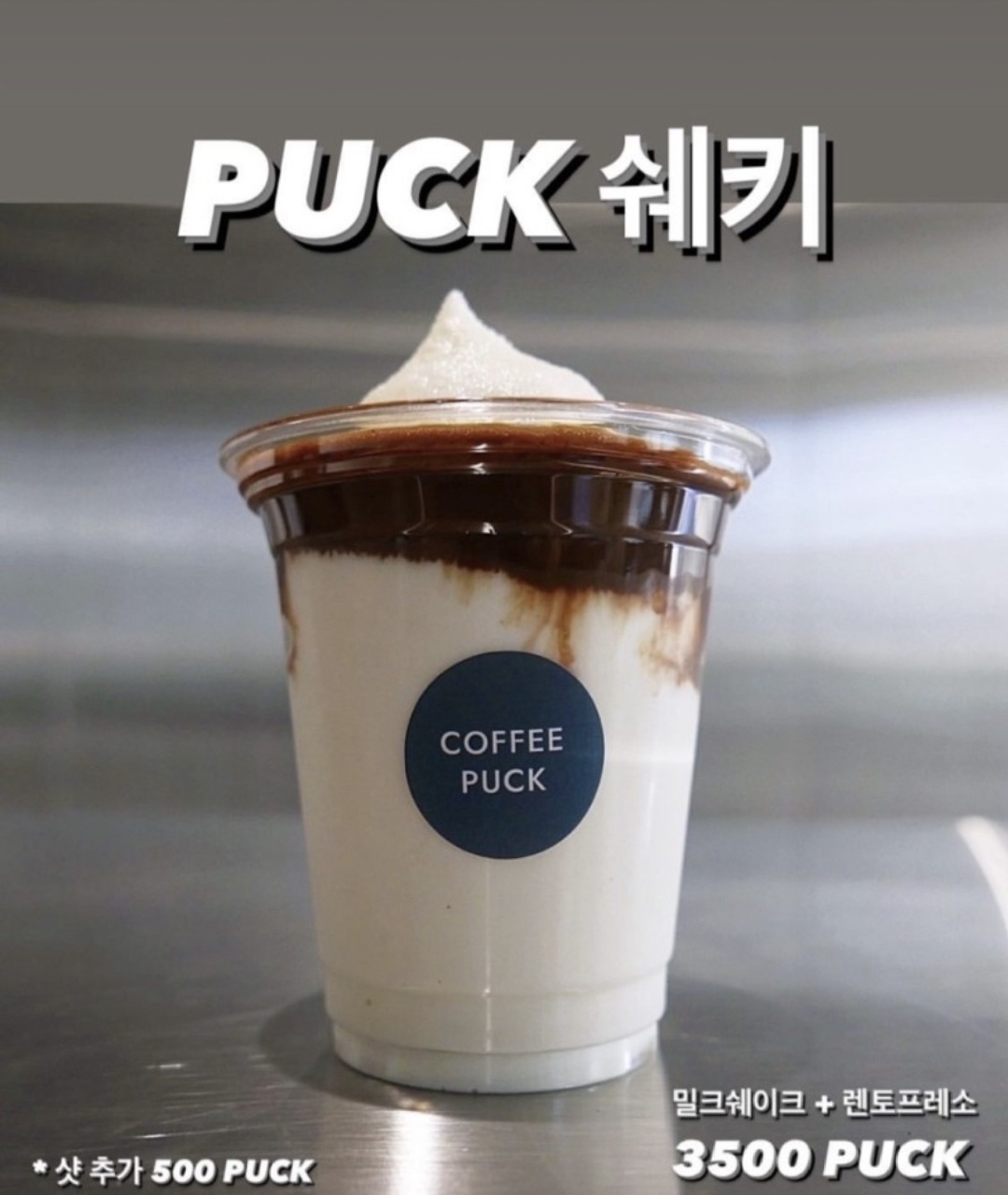 메뉴 이미지