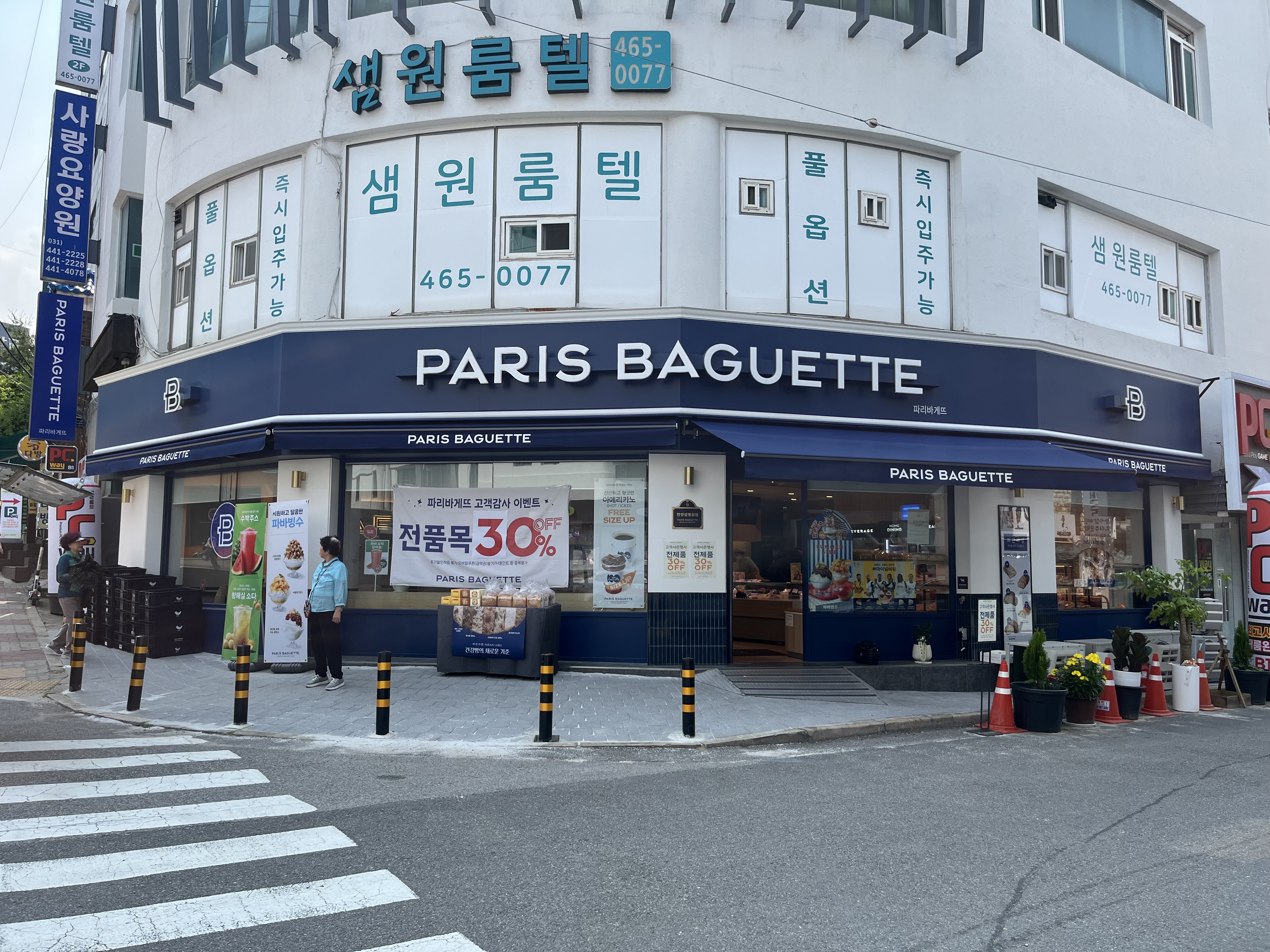2번째 이미지